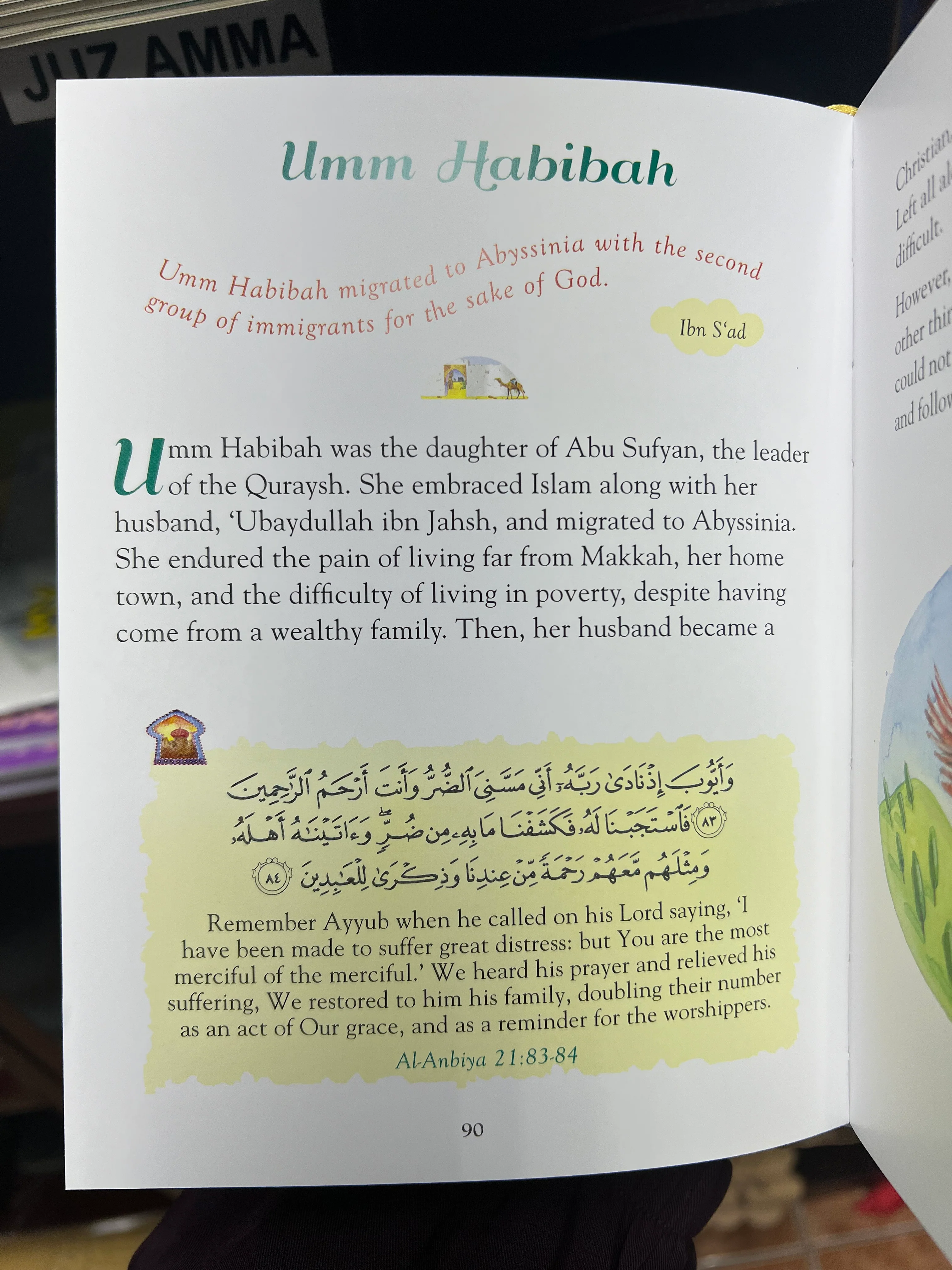 101 Sahabiyat Stories and Dua - Image 2