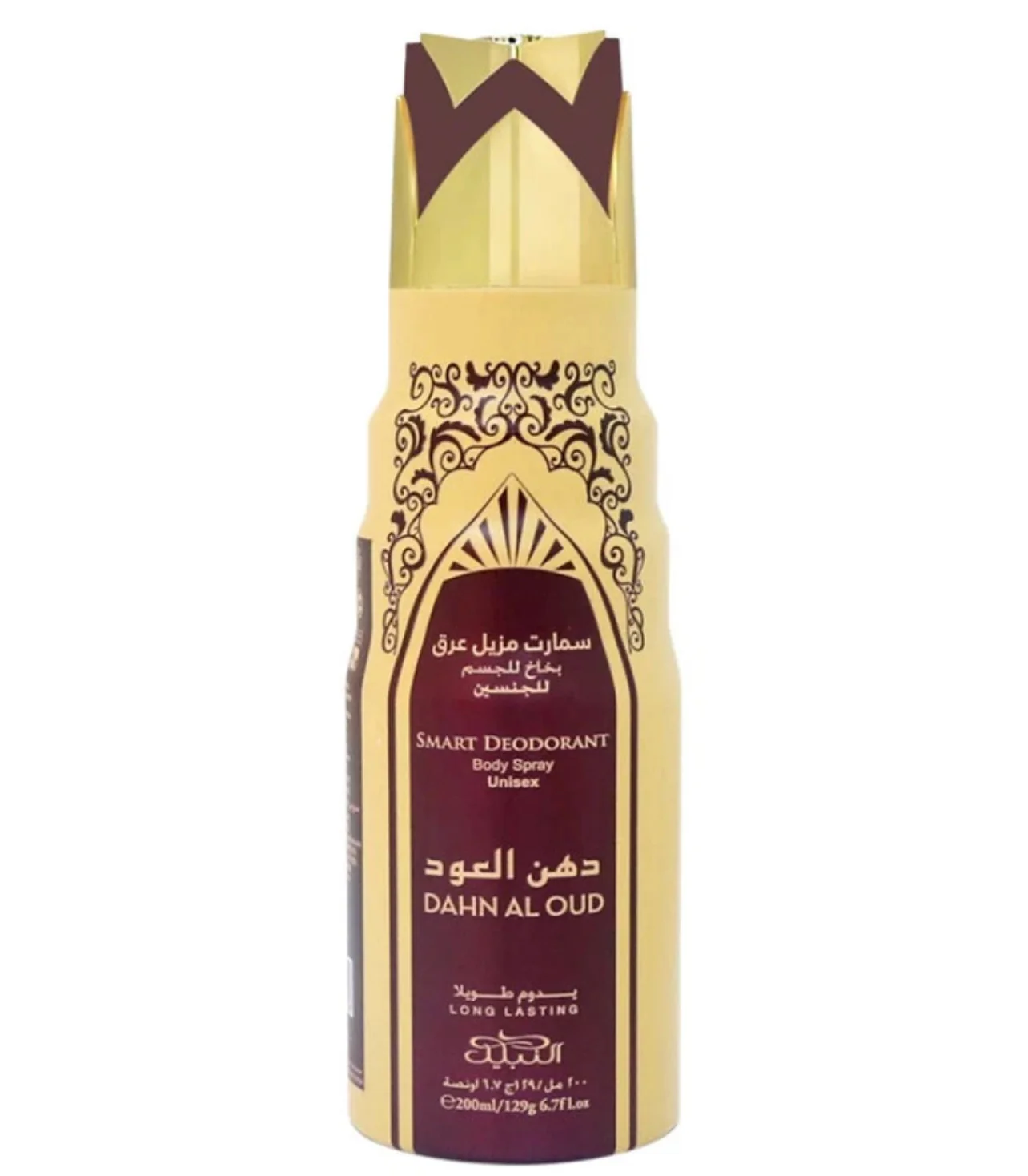 200ml NABEEL Perfume Sprays (7 scents) - Image 2