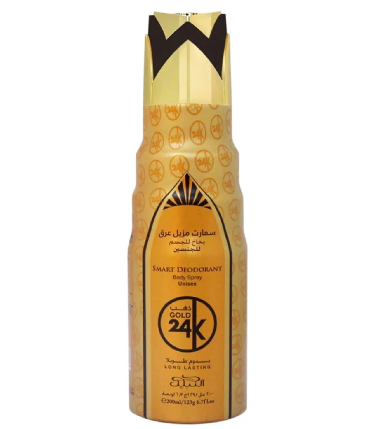 200ml NABEEL Perfume Sprays (7 scents) - Image 3