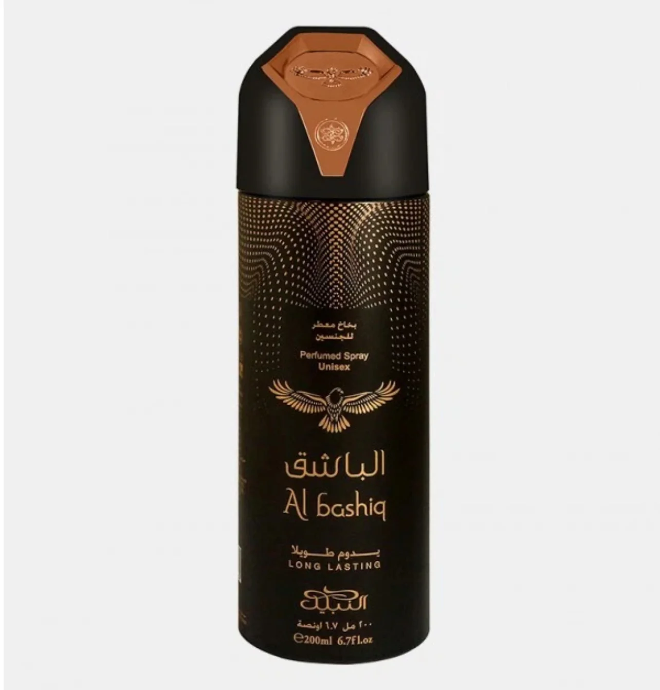 200ml NABEEL Perfume Sprays (7 scents) - Image 5
