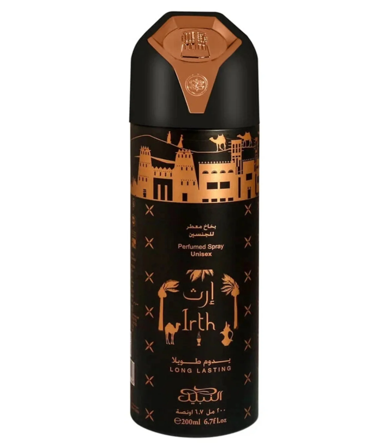 200ml NABEEL Perfume Sprays (7 scents) - Image 6