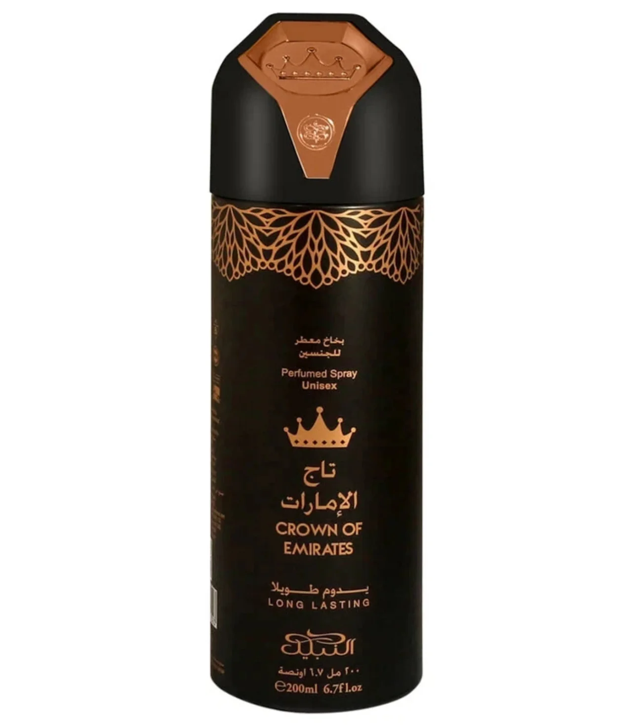 200ml NABEEL Perfume Sprays (7 scents) - Image 8