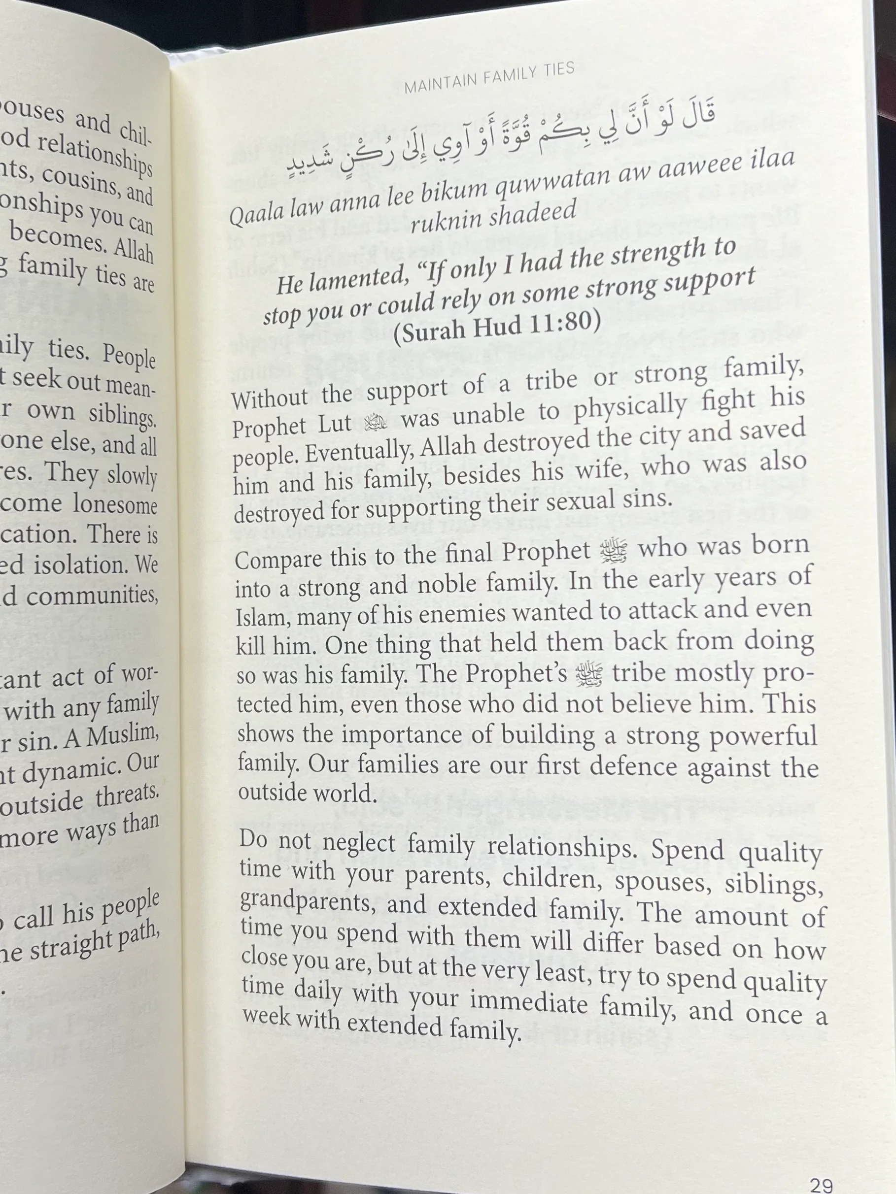 25 Keys to a Happy Life from the Quran and Sunnah - Image 4