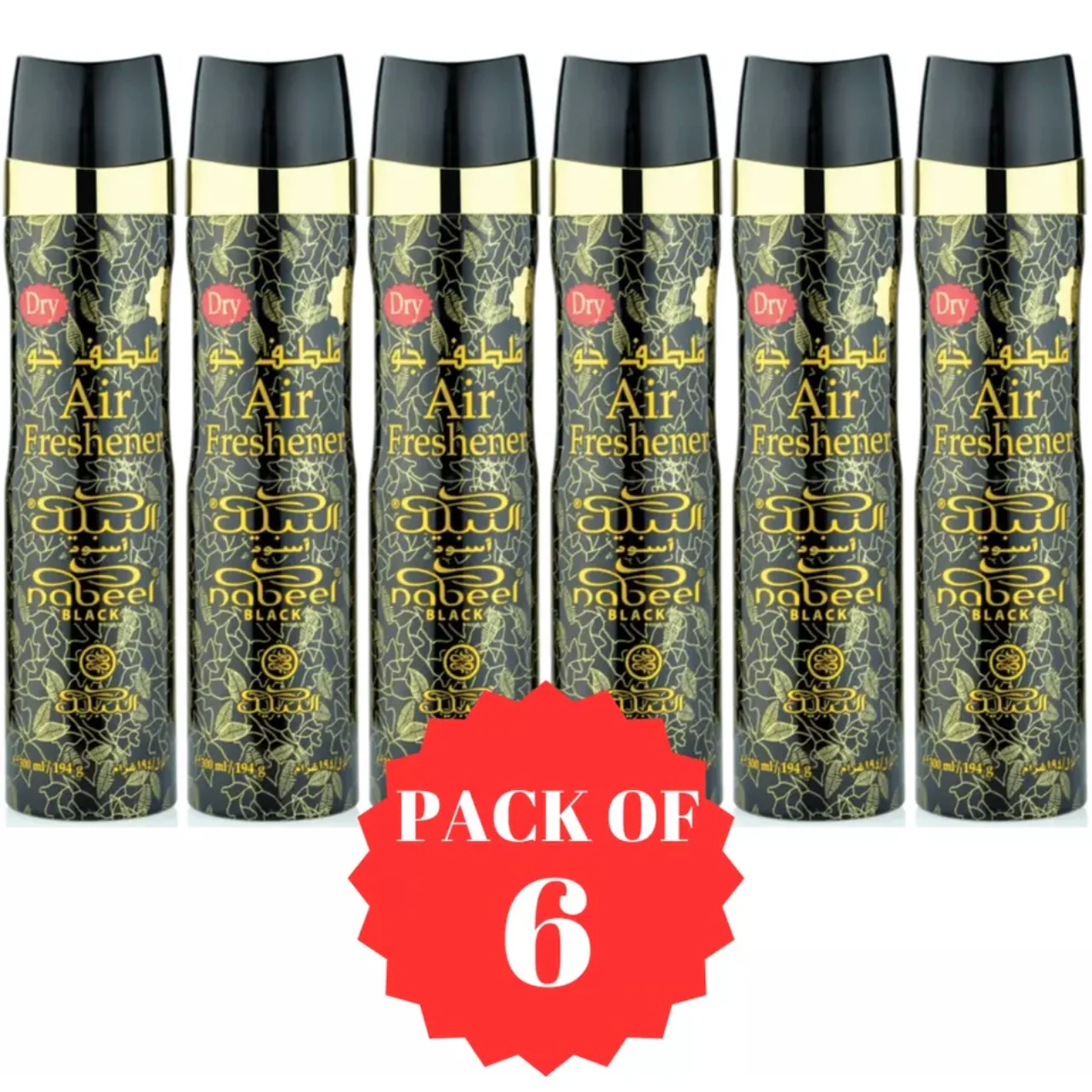 Nabeel Black Air Freshener - 300ml - Image 2
