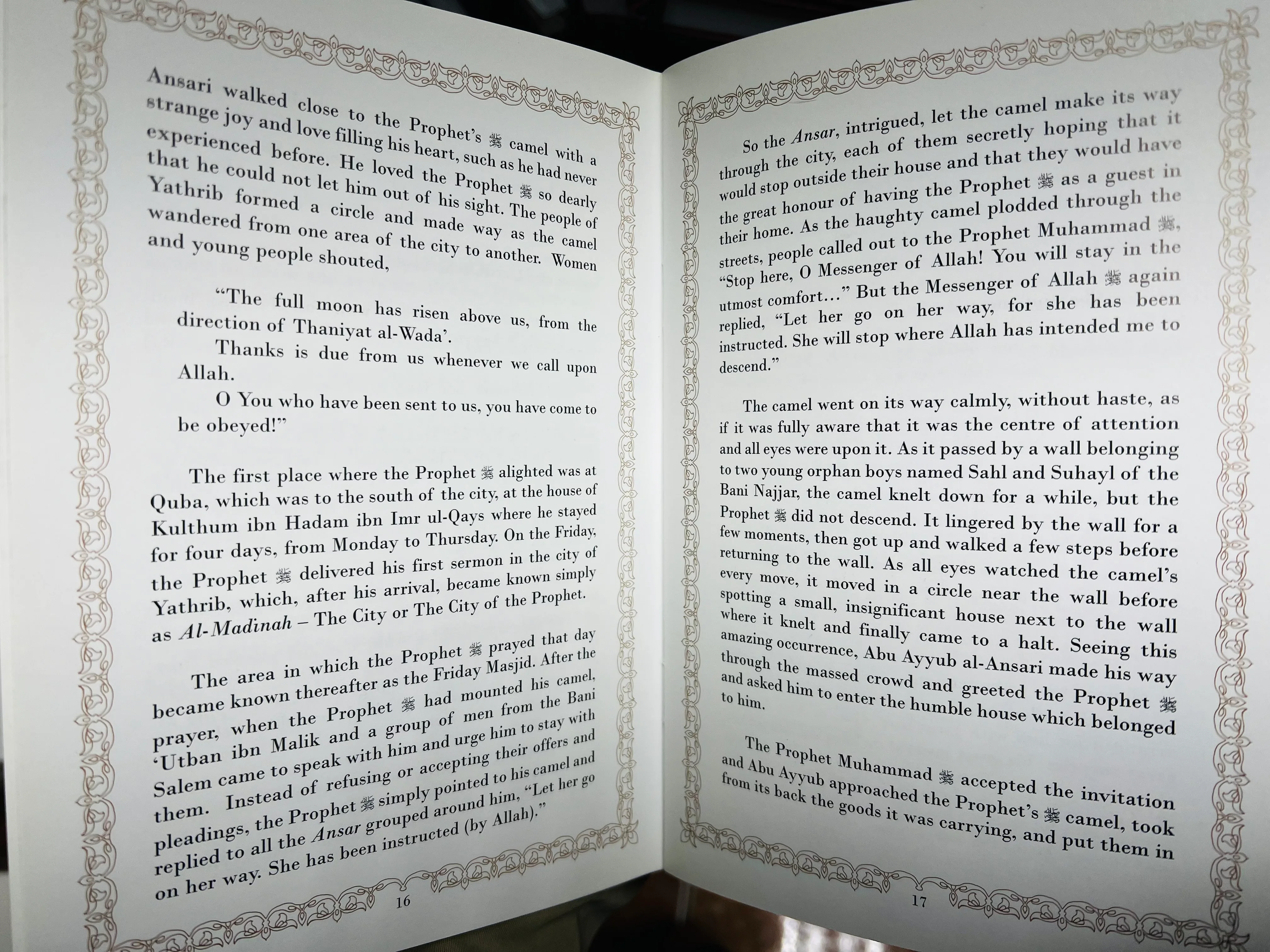 Abu Ayyub Al-Ansari - Image 3