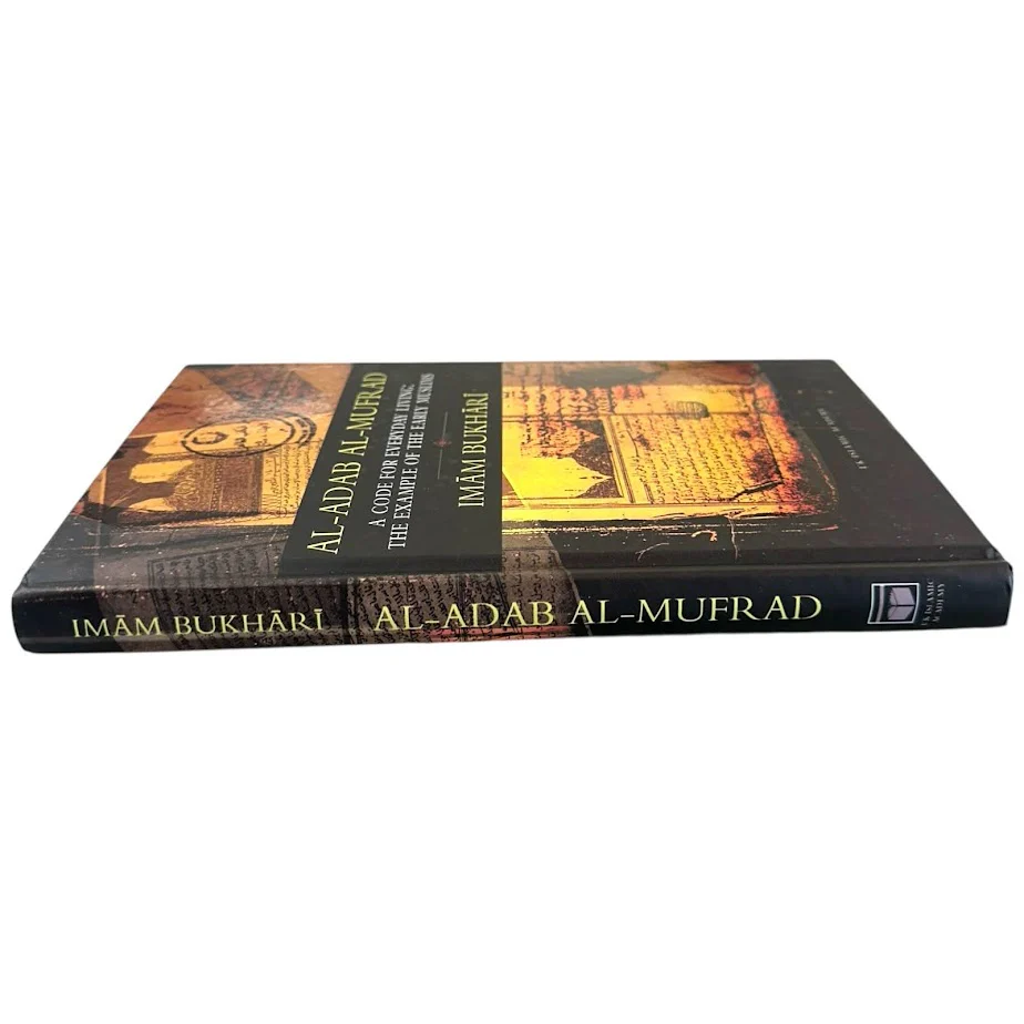 Al-Adab Al-Mufrad (A Code For Everyday Living: The Example of the Early Muslims) by Imam Bukhari - Image 3