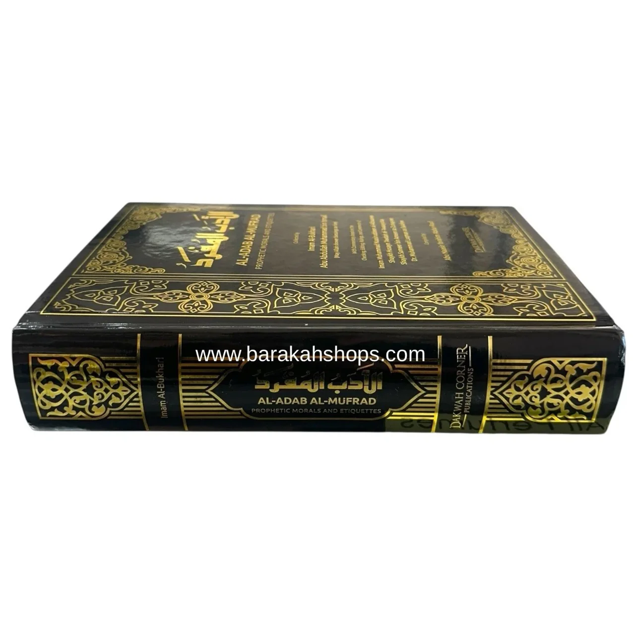 Al Adab Al Mufrad Prophetic Morals And Etiquettes Imam Bukhari HB English/Arabic - Image 3