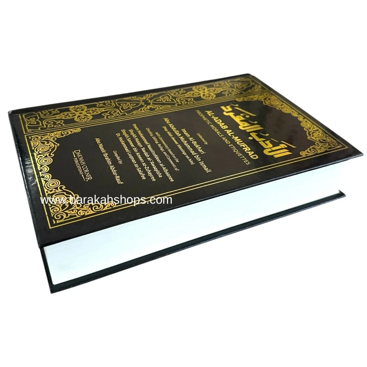 Al Adab Al Mufrad Prophetic Morals And Etiquettes Imam Bukhari HB English/Arabic - Image 4