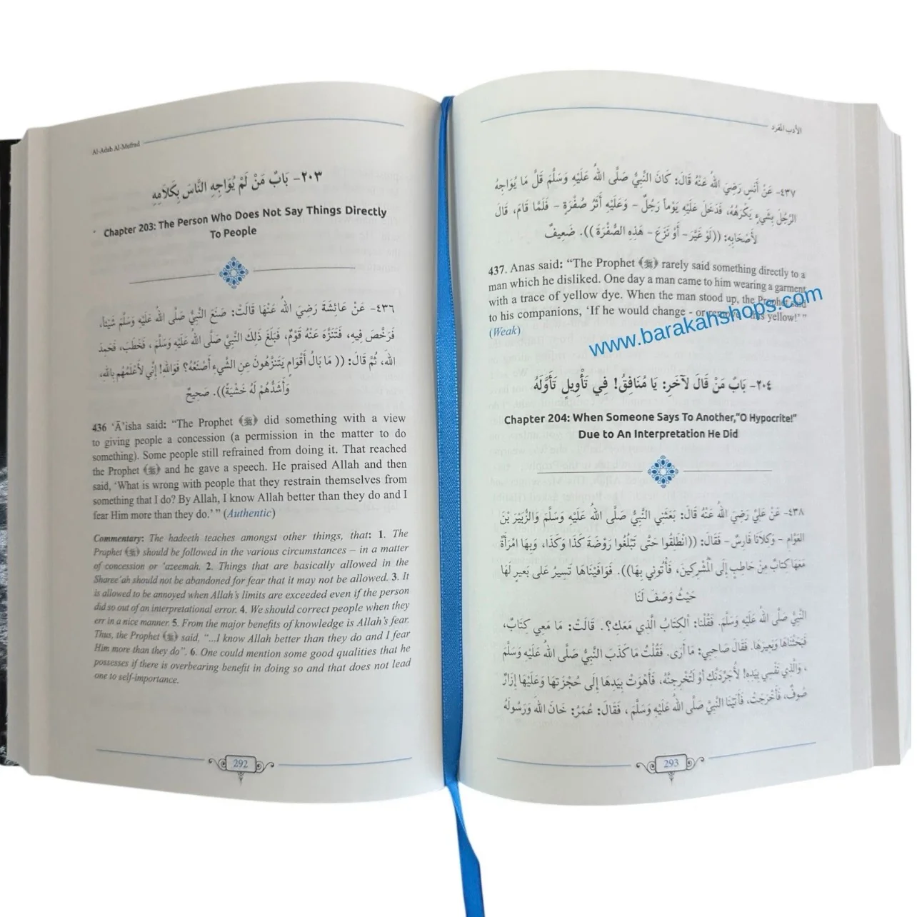 Al Adab Al Mufrad Prophetic Morals And Etiquettes Imam Bukhari HB English/Arabic - Image 7