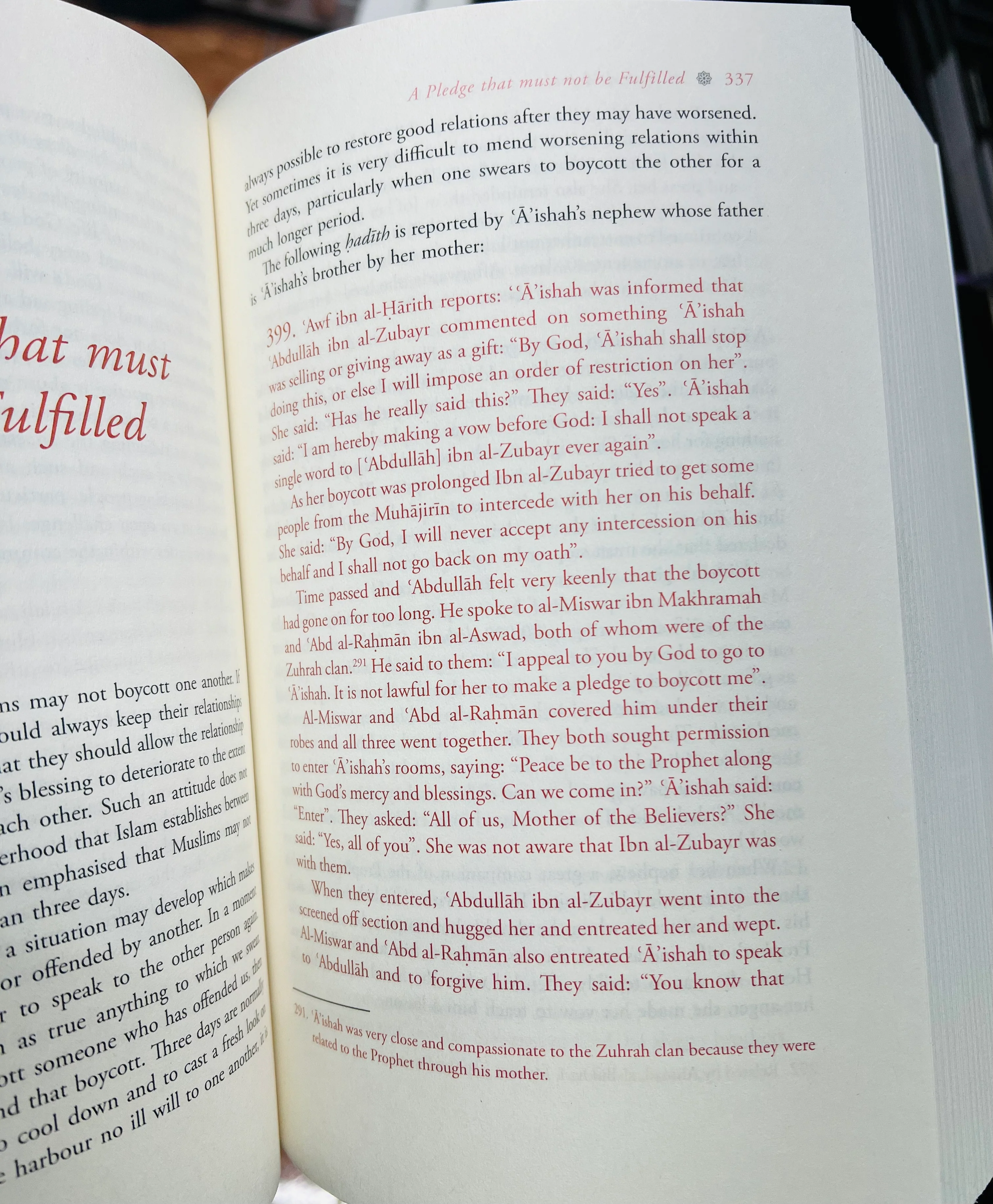 Al Adab Al Mufrad with Full Commentary (A Perfect Code of Manners and Morality) - Image 3