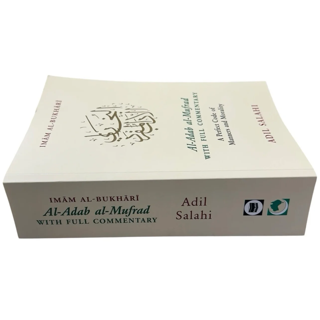 Al Adab Al Mufrad with Full Commentary (A Perfect Code of Manners and Morality) - Image 5