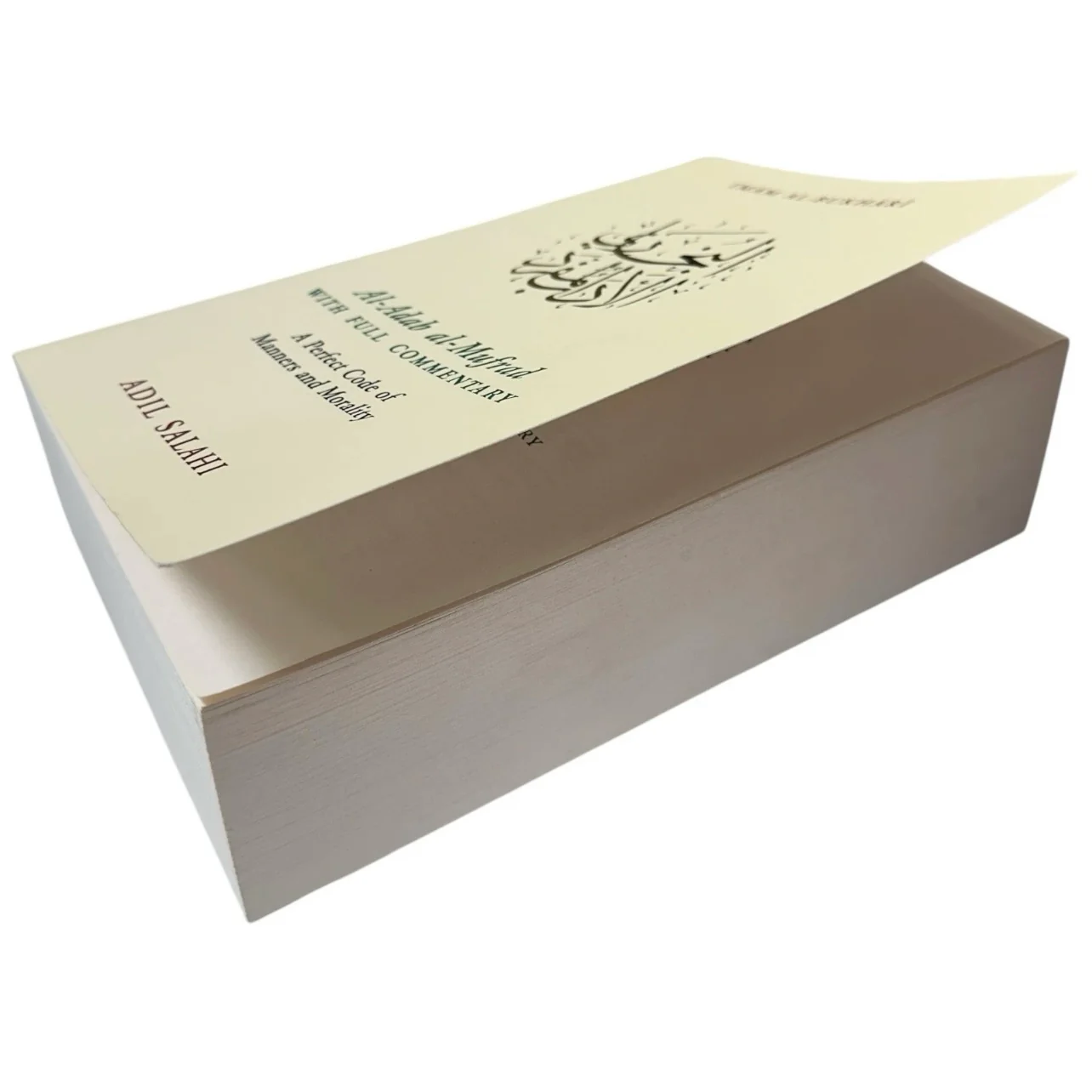 Al Adab Al Mufrad with Full Commentary (A Perfect Code of Manners and Morality) - Image 6