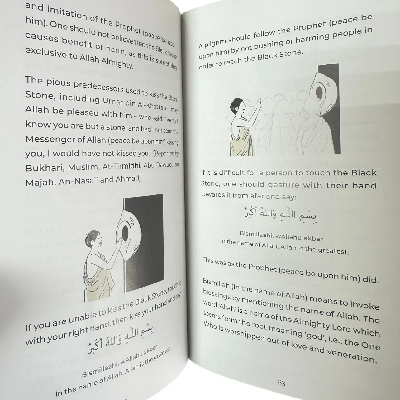 An Illustrated Step by Step Guide on How to Perform Hajj & Umrah - Image 8