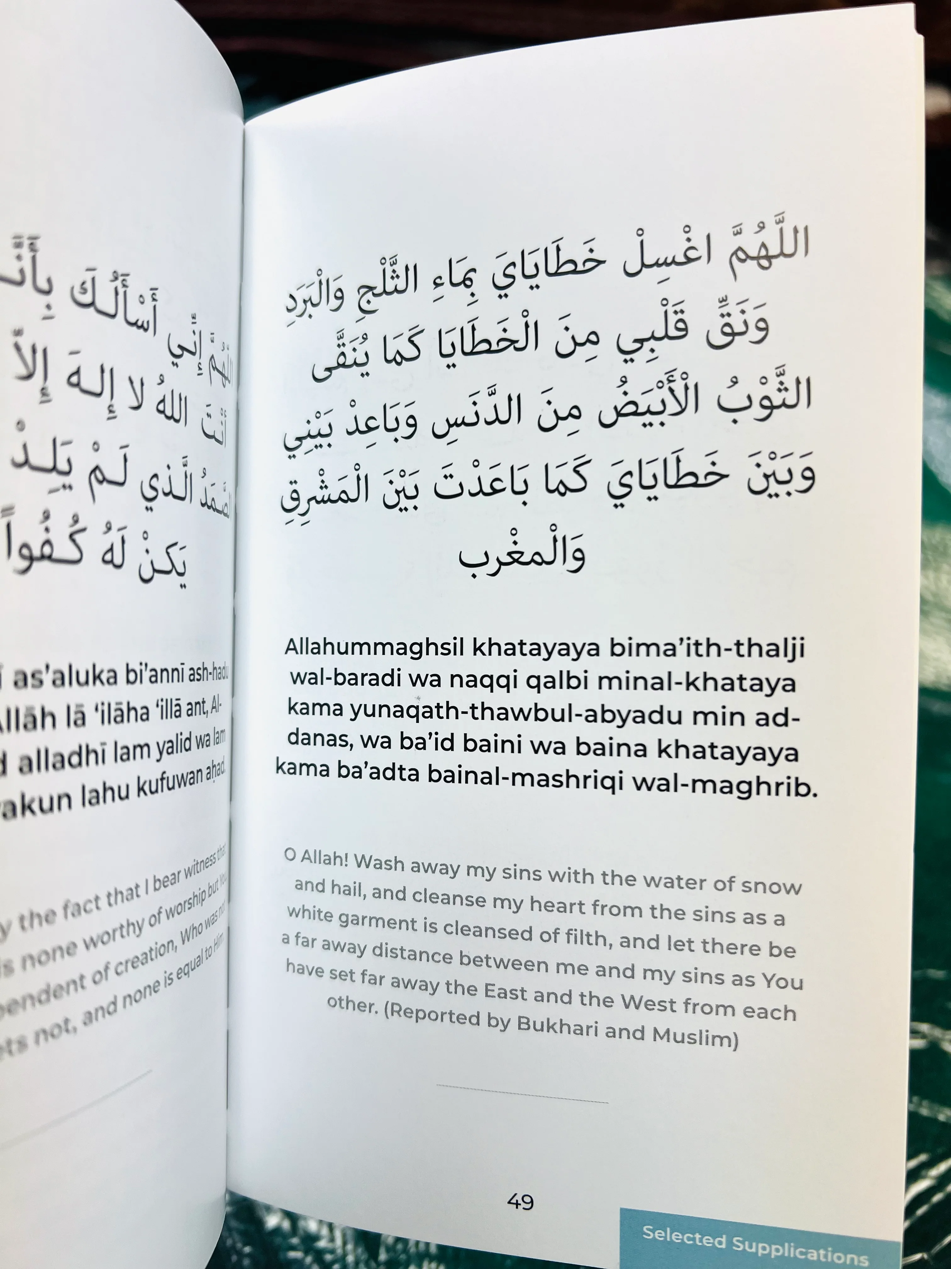 An Illustrated Step By Step Guide on How to Perform Umrah (according to the Quran & Sunnah) - Image 3
