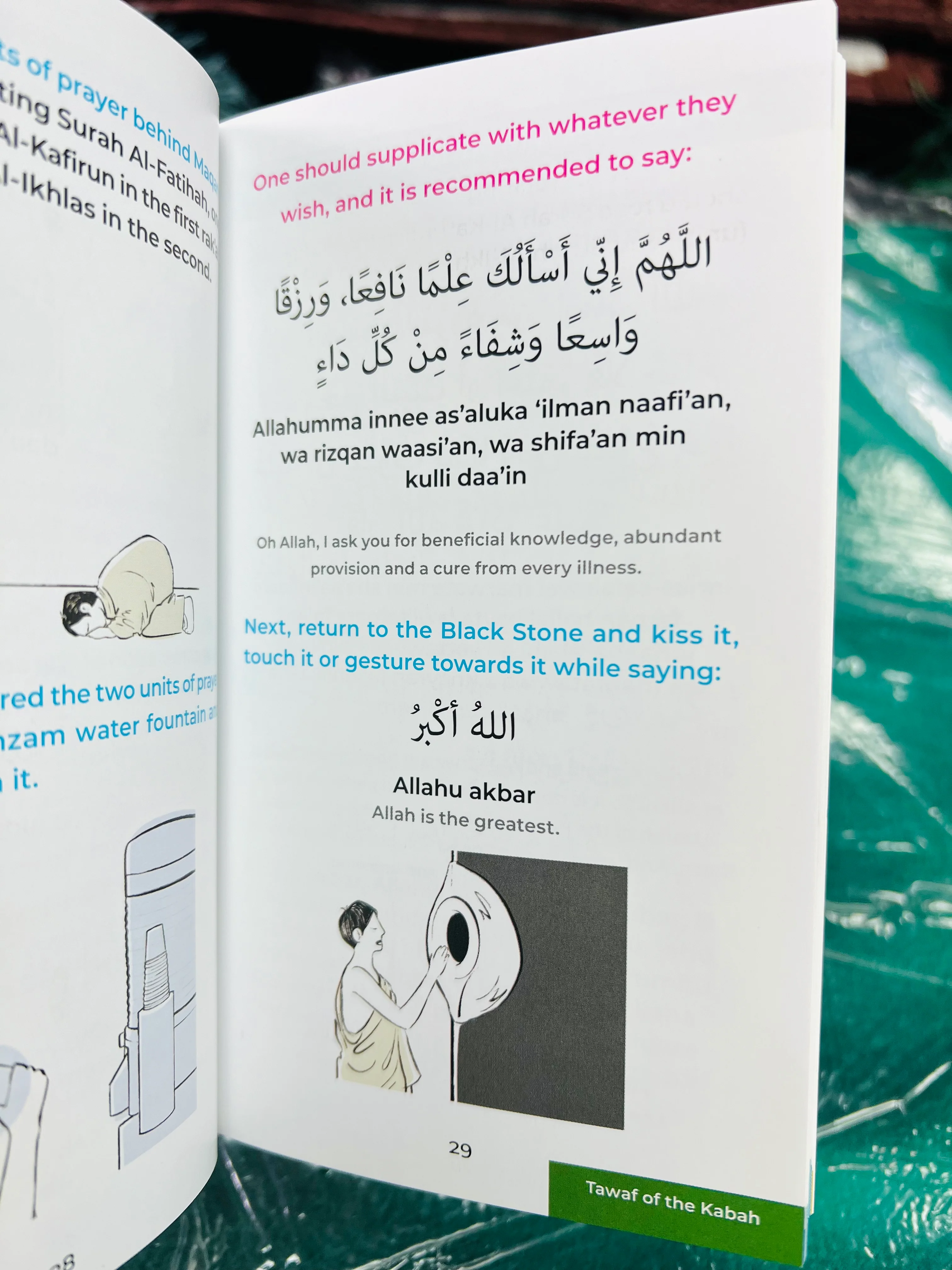An Illustrated Step By Step Guide on How to Perform Umrah (according to the Quran & Sunnah) - Image 4