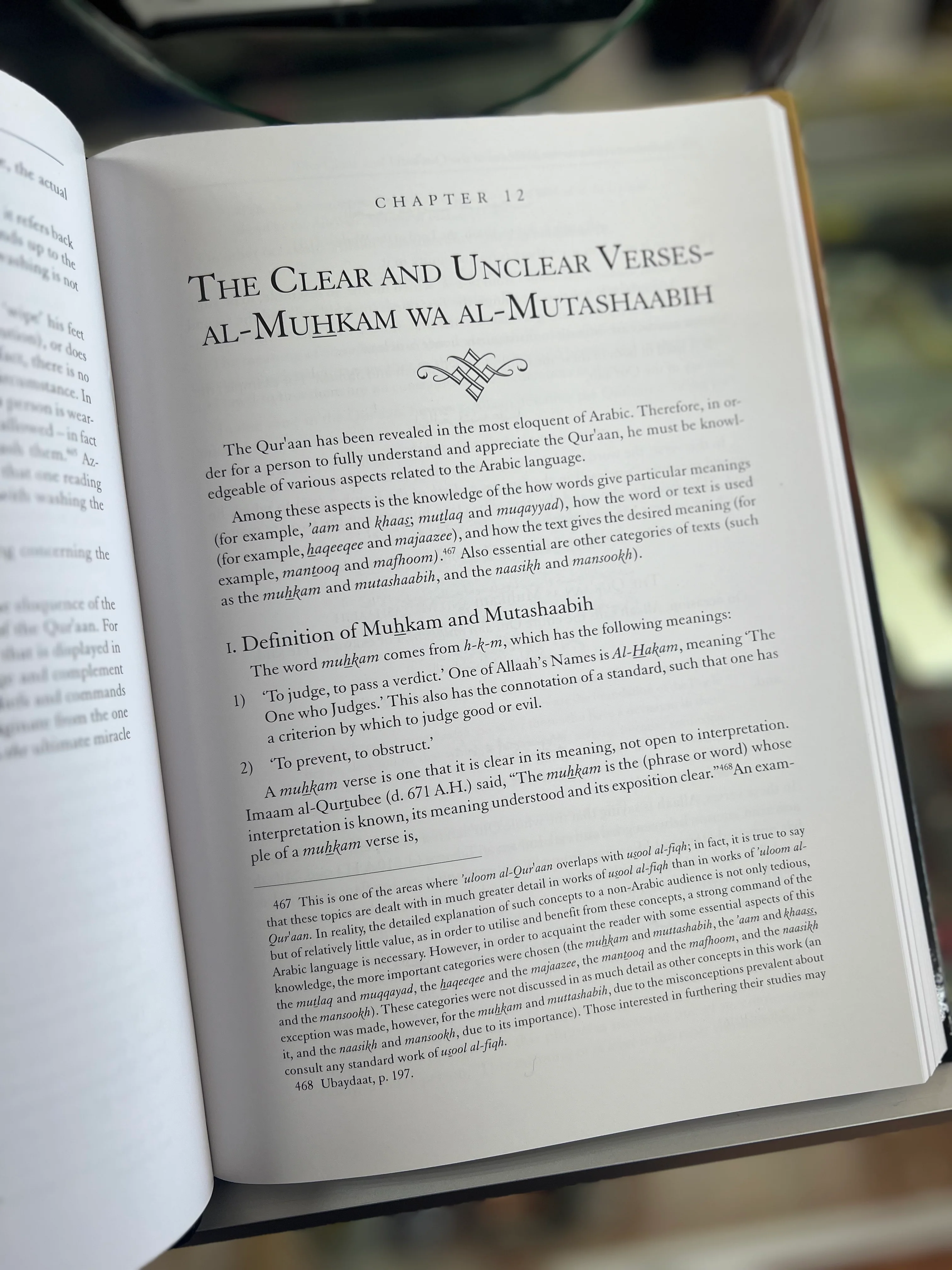 An Introduction to the Sciences of the Quran by Abu Ammaar Yasir Qadhi - Image 2