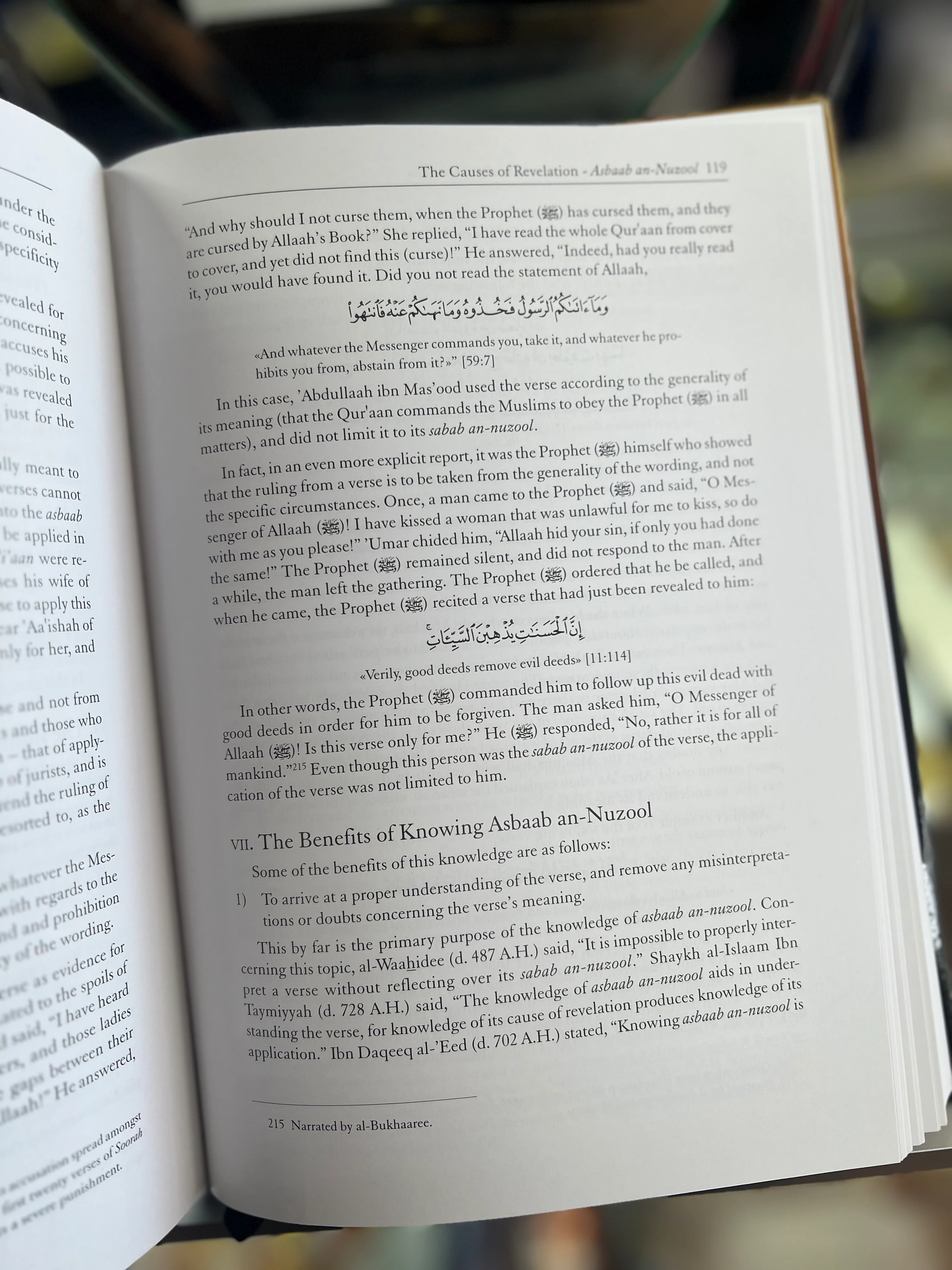 An Introduction to the Sciences of the Quran by Abu Ammaar Yasir Qadhi - Image 3