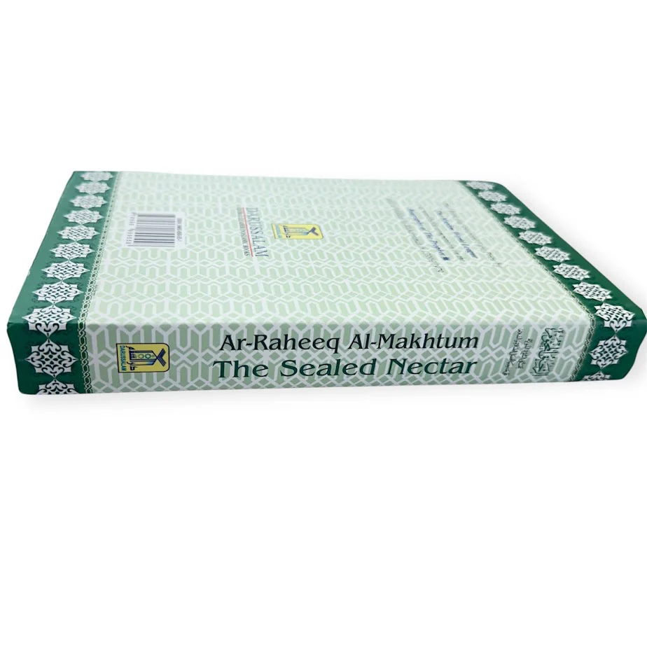 Ar-Raheeq Al Makhtum (The Sealed Nectar English) - Image 3
