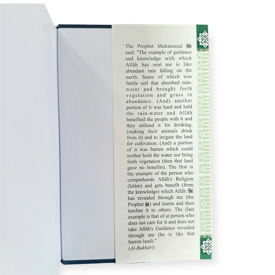 Ar-Raheeq Al Makhtum (The Sealed Nectar English) - Image 9