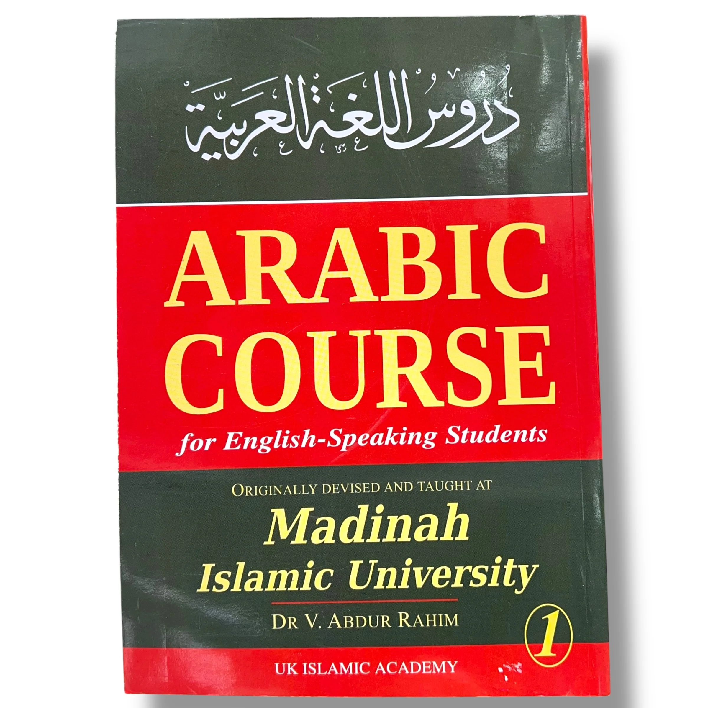 (3 VOL) Arabic Course for English Speaking Students Taught at Madinah Islamic University - Image 2