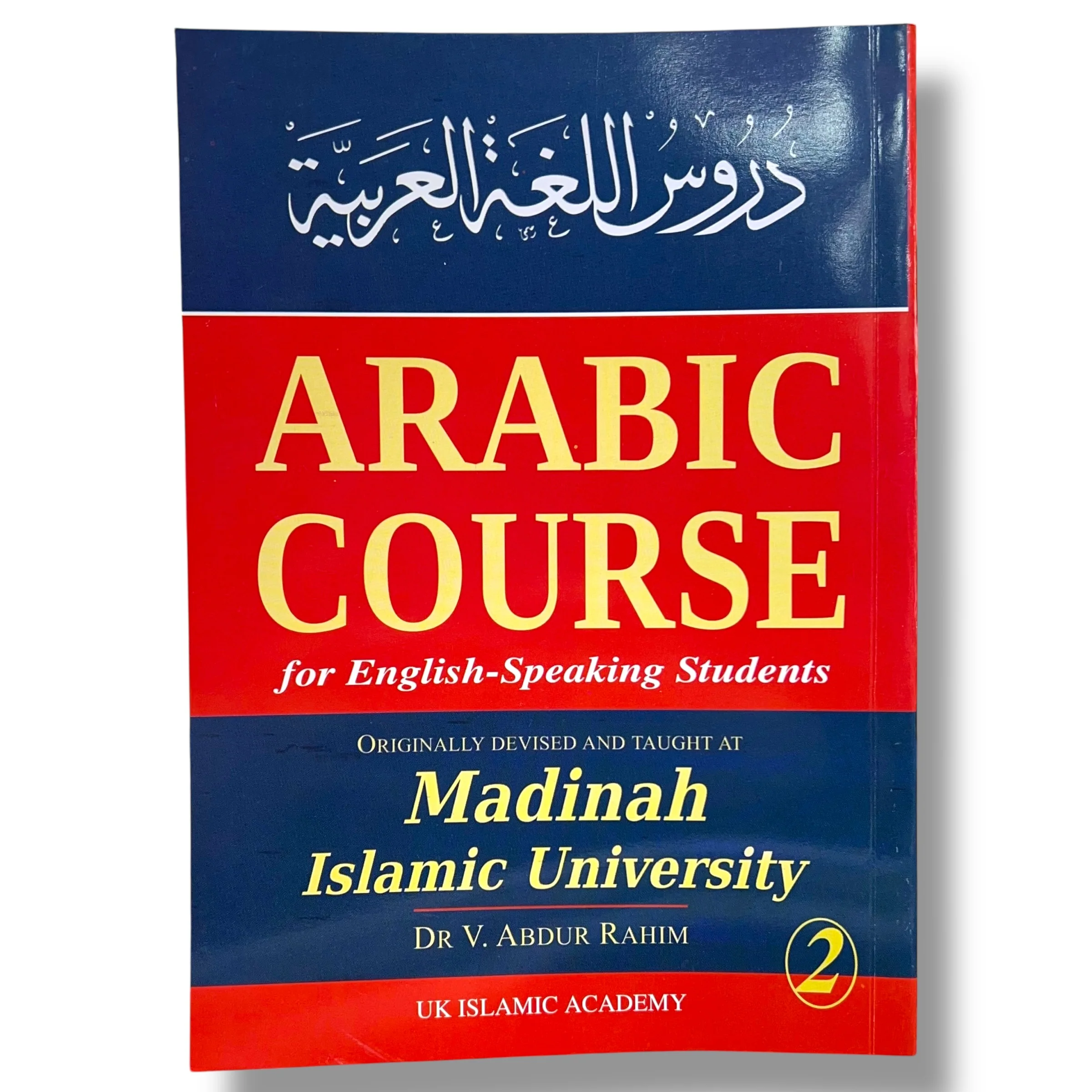 (3 VOL) Arabic Course for English Speaking Students Taught at Madinah Islamic University - Image 3