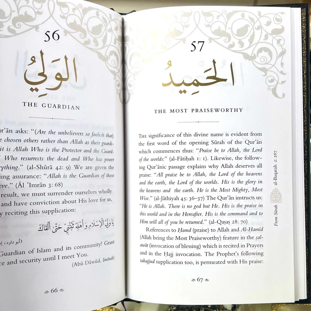 Blessed Names and Attributes of Allah by Abdur Raheem Kidwai - Image 2