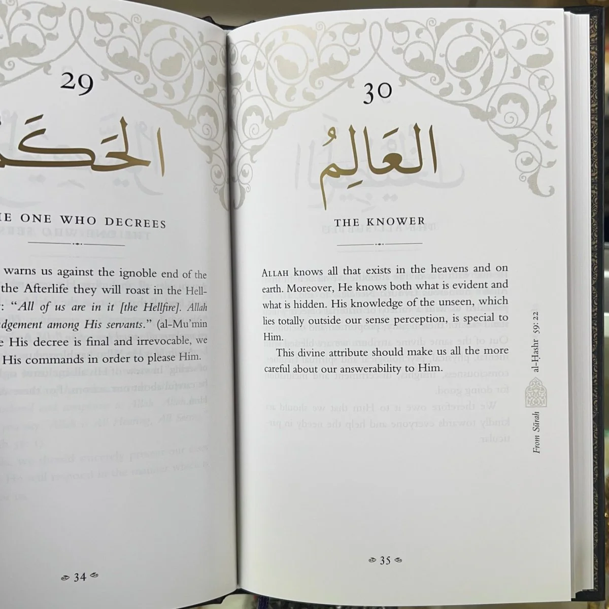 Blessed Names and Attributes of Allah by Abdur Raheem Kidwai - Image 3
