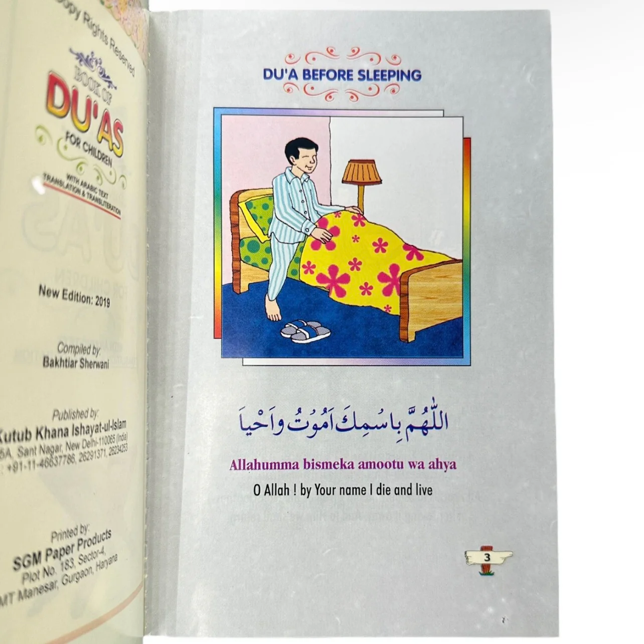 Book Of Dua’s For Children Kids Arabic English Transliteration - Image 2