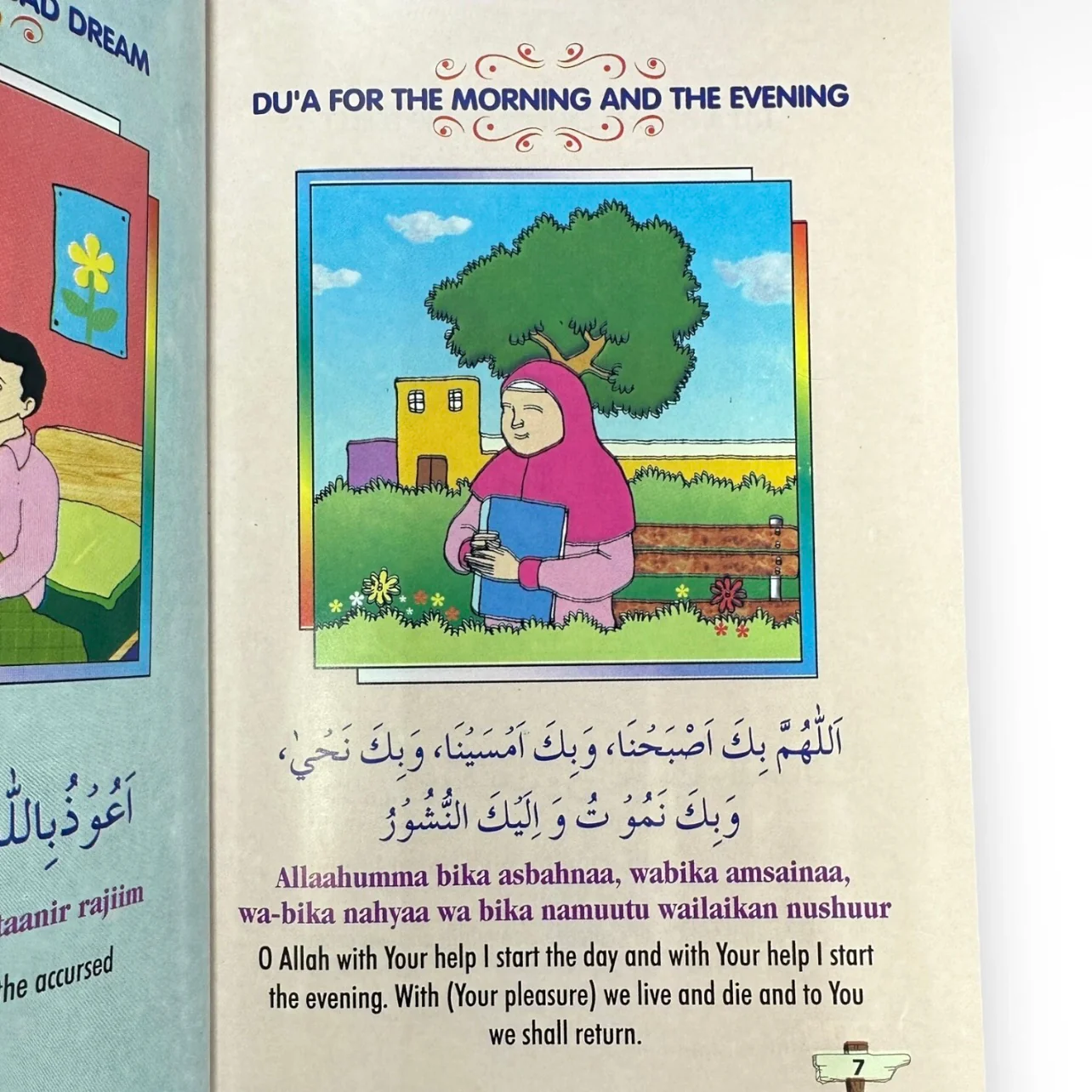 Book Of Dua’s For Children Kids Arabic English Transliteration - Image 3
