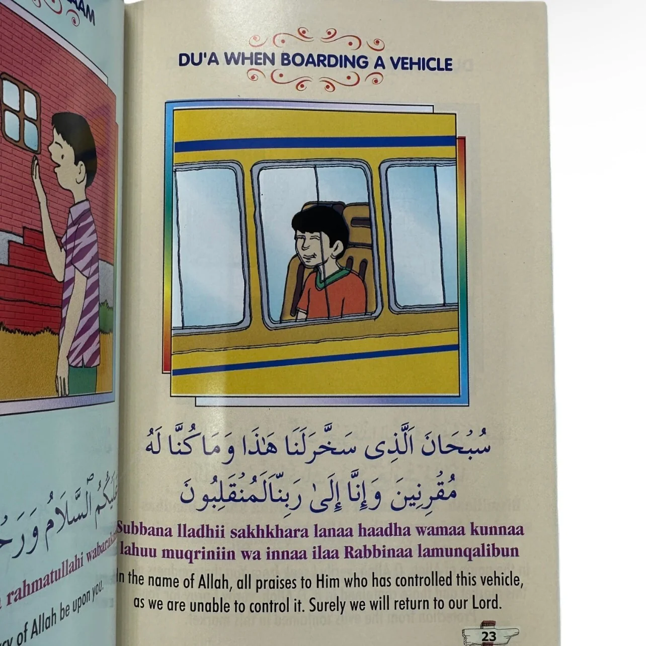 Book Of Dua’s For Children Kids Arabic English Transliteration - Image 4