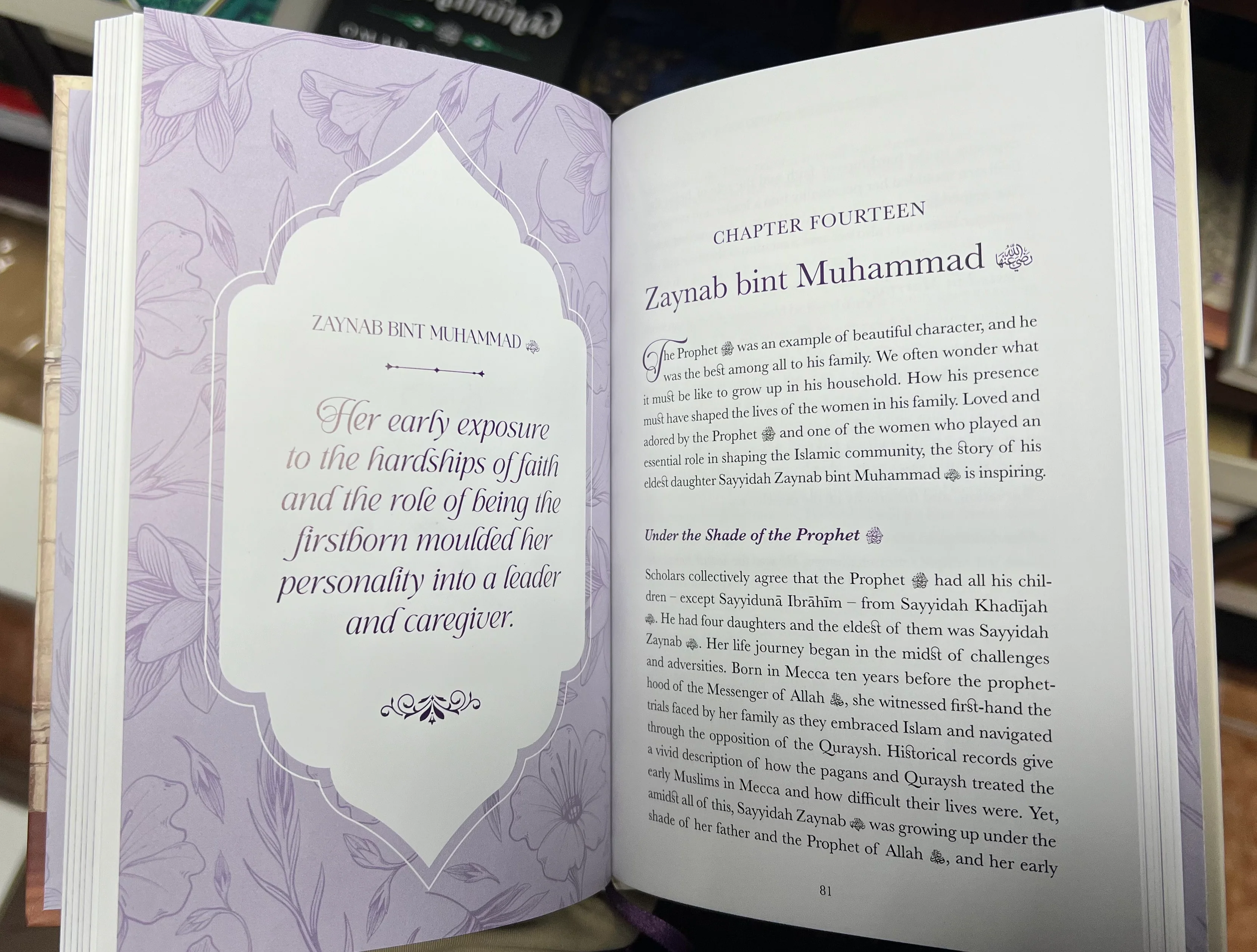 Builders of a Nation - Dr. Haifaa Younis - Image 3