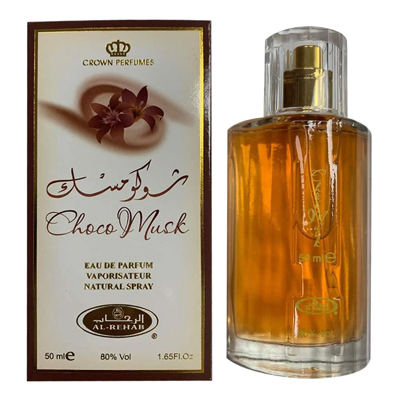 Choco Musk Perfume Spray - 50ml - Image 2