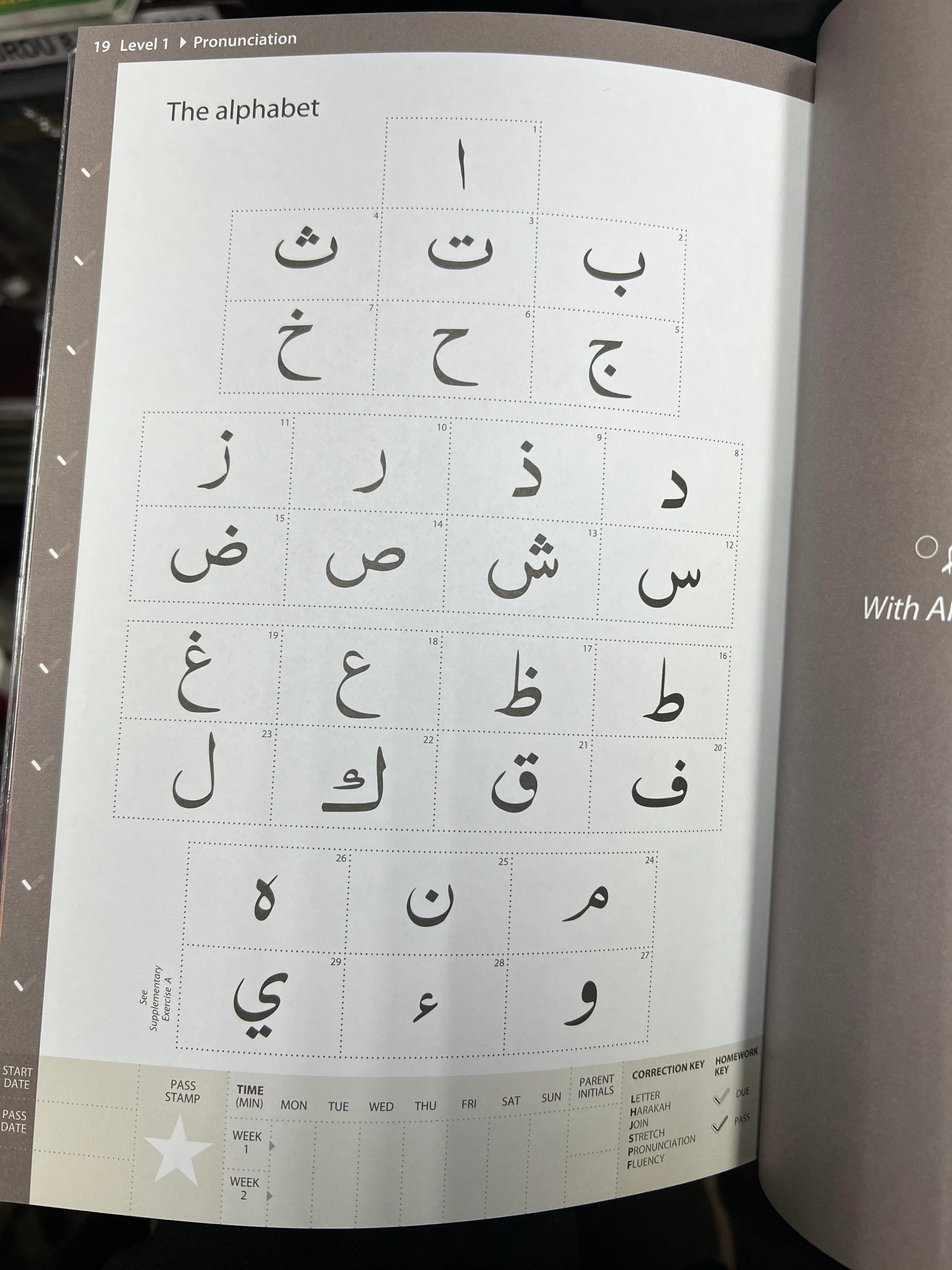 Safar Learn to Read Series - Complete Qaidah - Image 3