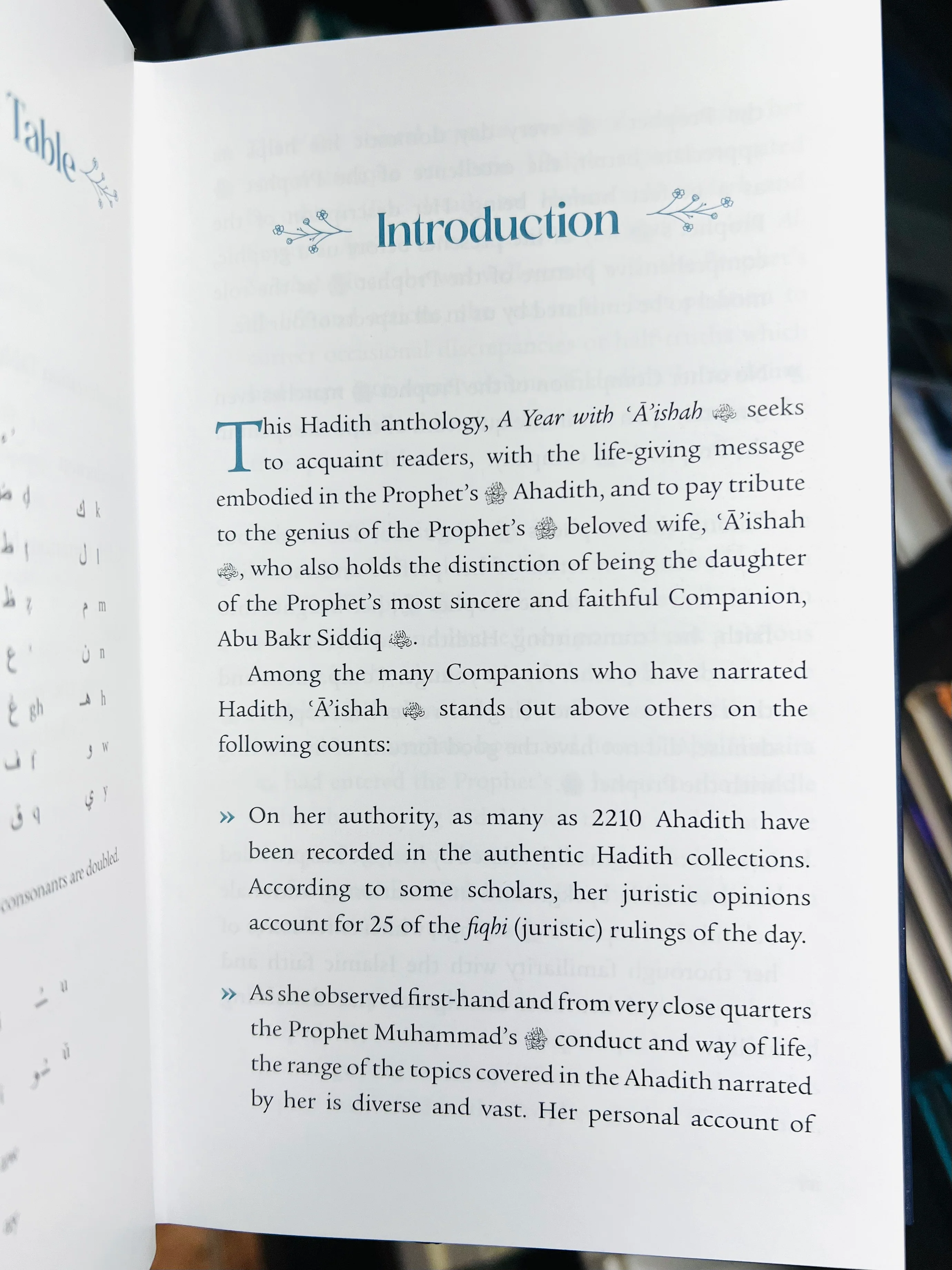 A Year with Aisha - The Mother of the Believers - Image 2