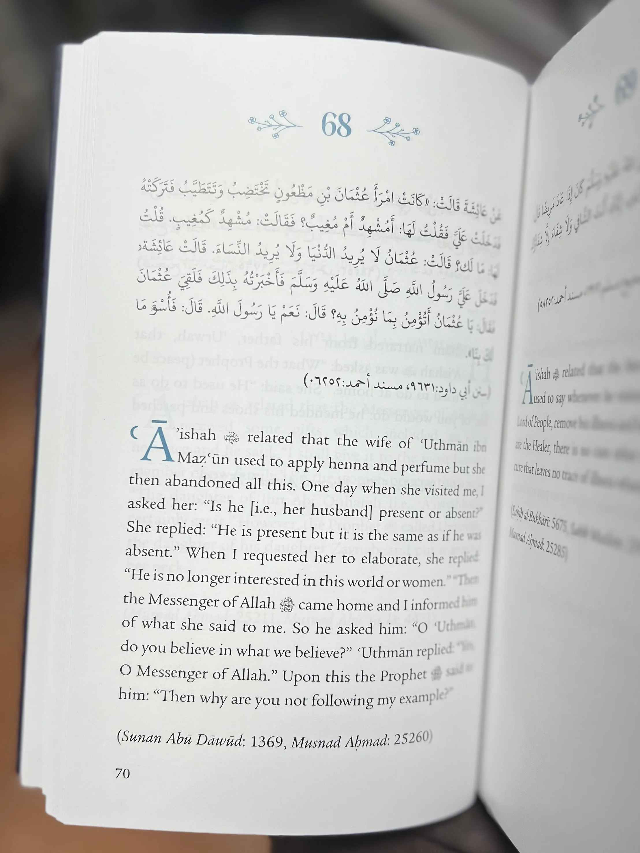 A Year with Aisha - The Mother of the Believers - Image 3