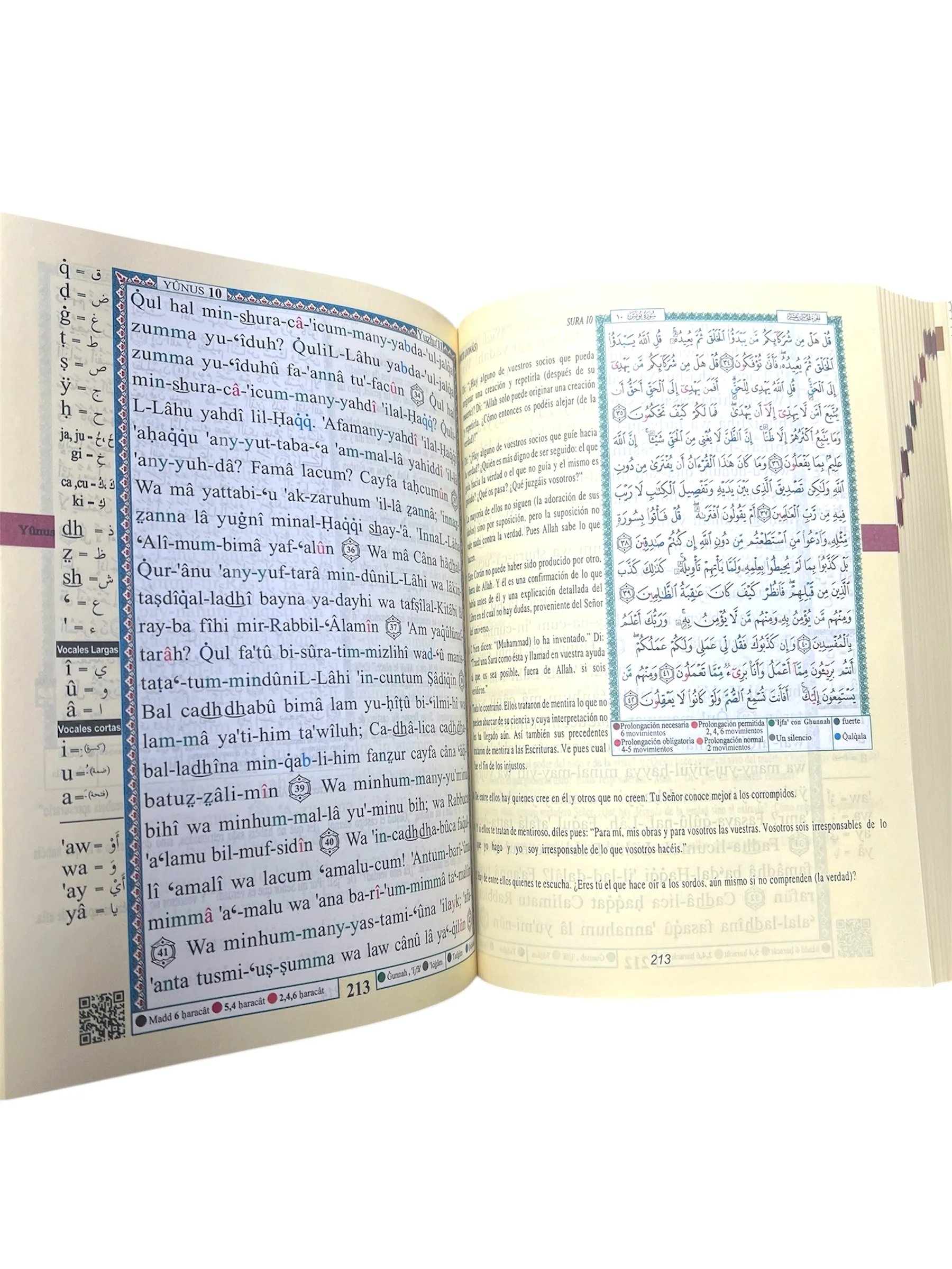 Cor’ân Taÿwîd - Tajweed Quran with Spanish Translation & Transliteration - Image 2