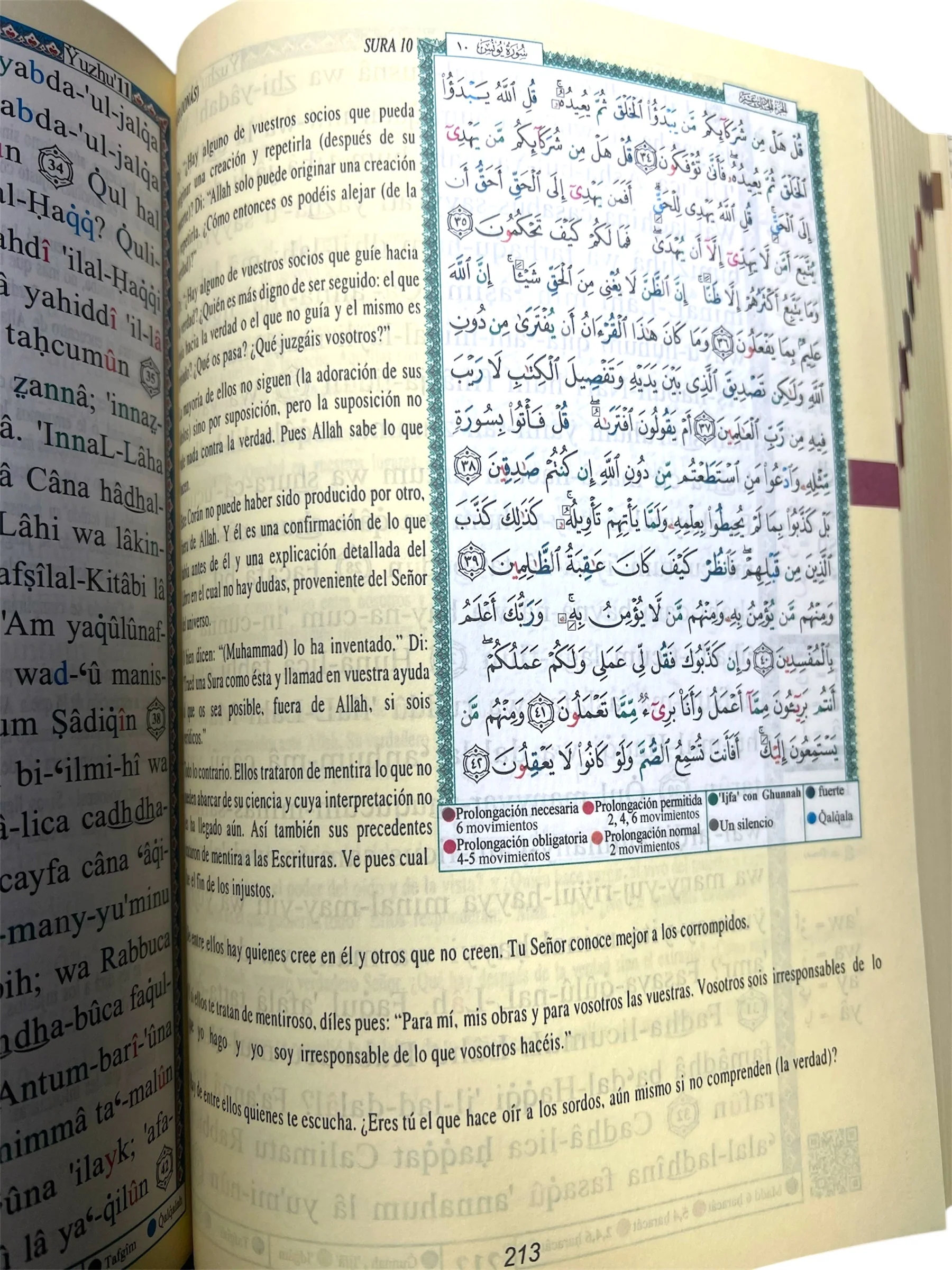 Cor’ân Taÿwîd - Tajweed Quran with Spanish Translation & Transliteration - Image 3
