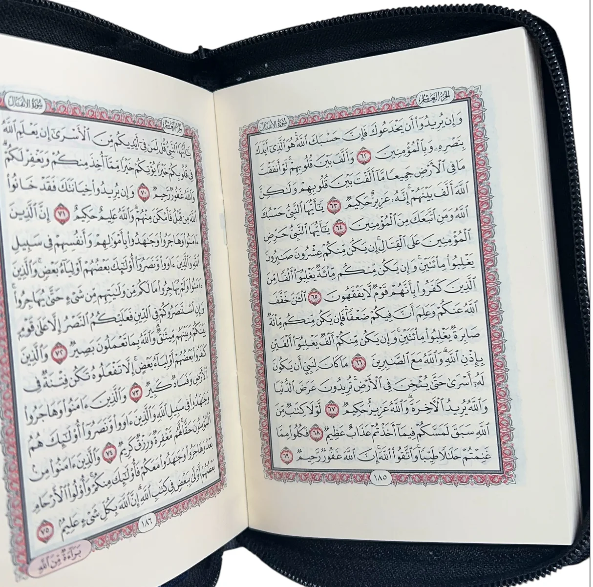 Leather Cover Zipper Quran - Small Uthmani Text (Color may vary) - Image 2