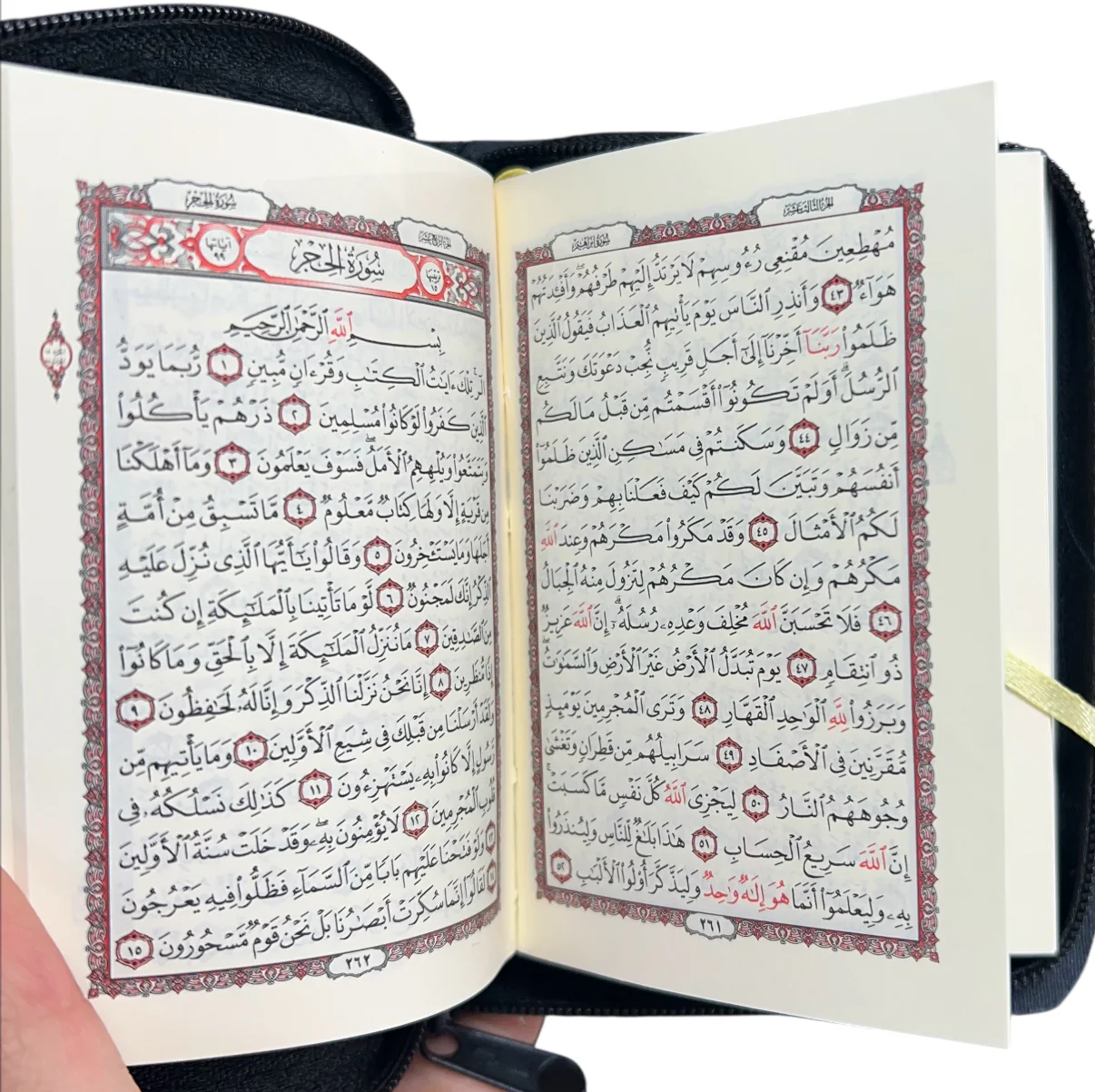Leather Cover Zipper Quran - Pocket Sized Uthmani Text (Color may vary) - Image 2