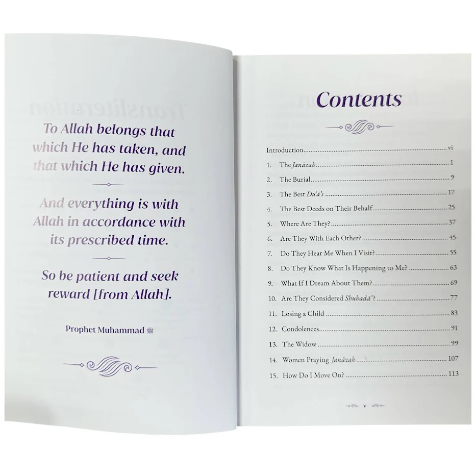 For Those Left Behind by Imam Omar Suleiman - Image 5
