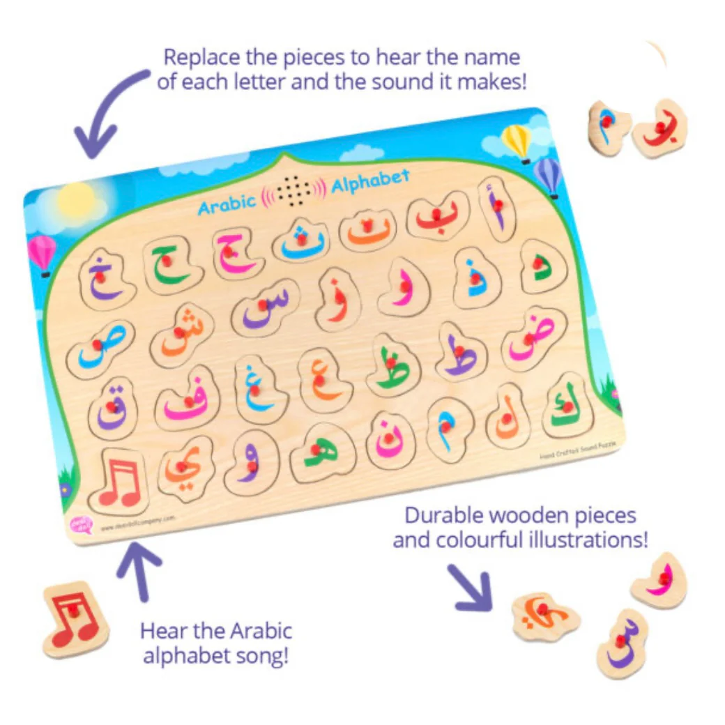 Arabic Alphabet Sound Puzzle - Image 2