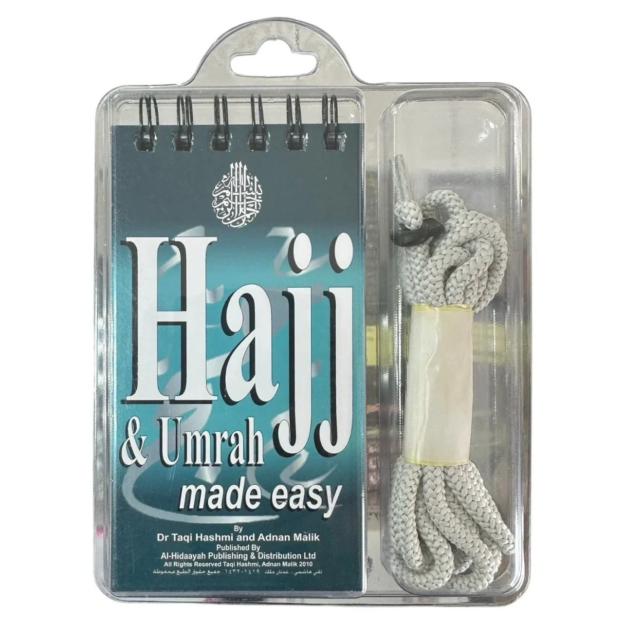 Hajj and Umrah Made Easy By Dr. Taqi Hashmi and Adnan Malik Spiral Guide Book - Image 6