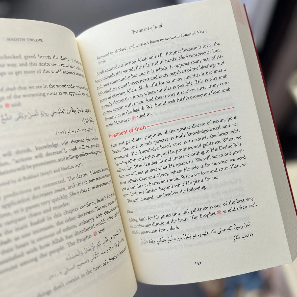 Heart Therapy - Forty Hadiths in Tazkiyah and Soul Purification - Image 5