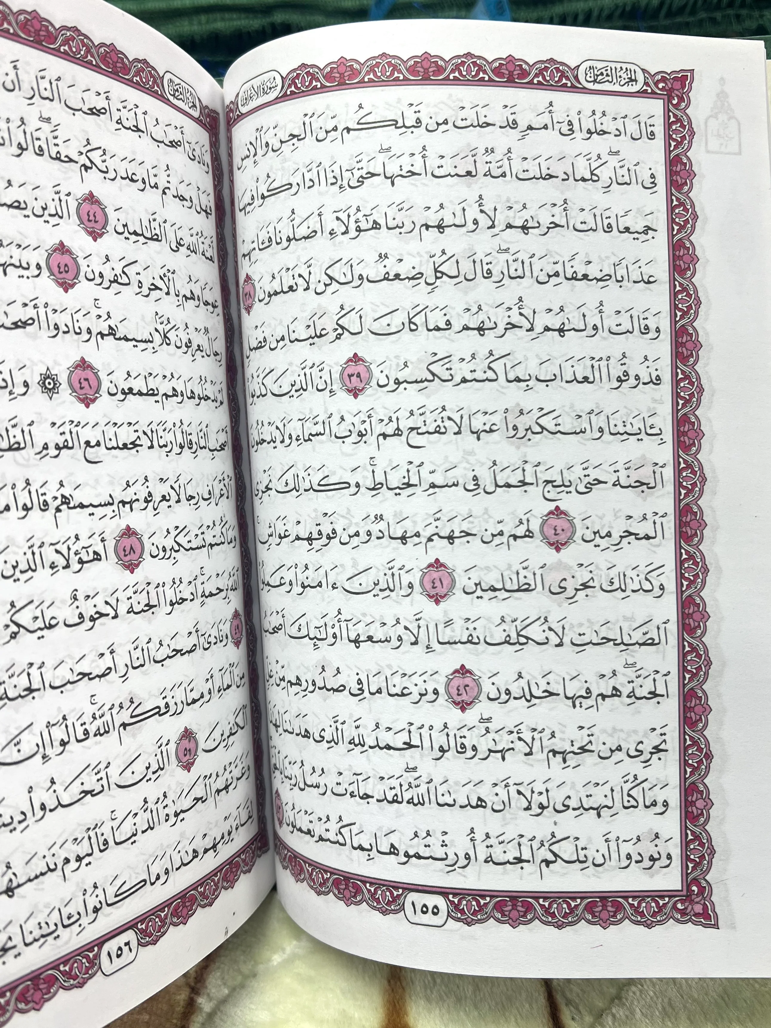 The Holy Quran 15 Line Uthmani Script - Large Hardcover Book - Image 2