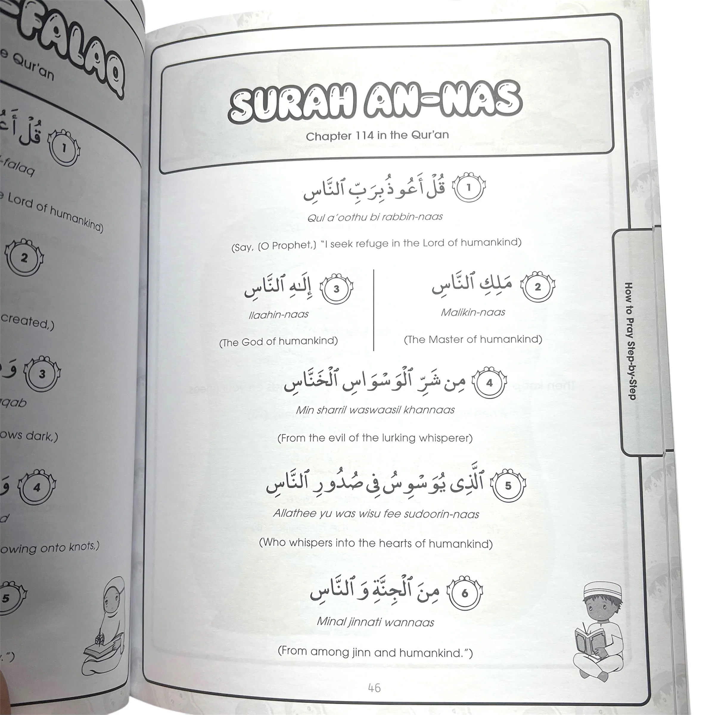 How to Pray for Kids - A Step by Step Guide for Muslim Boys and Girls - Image 3