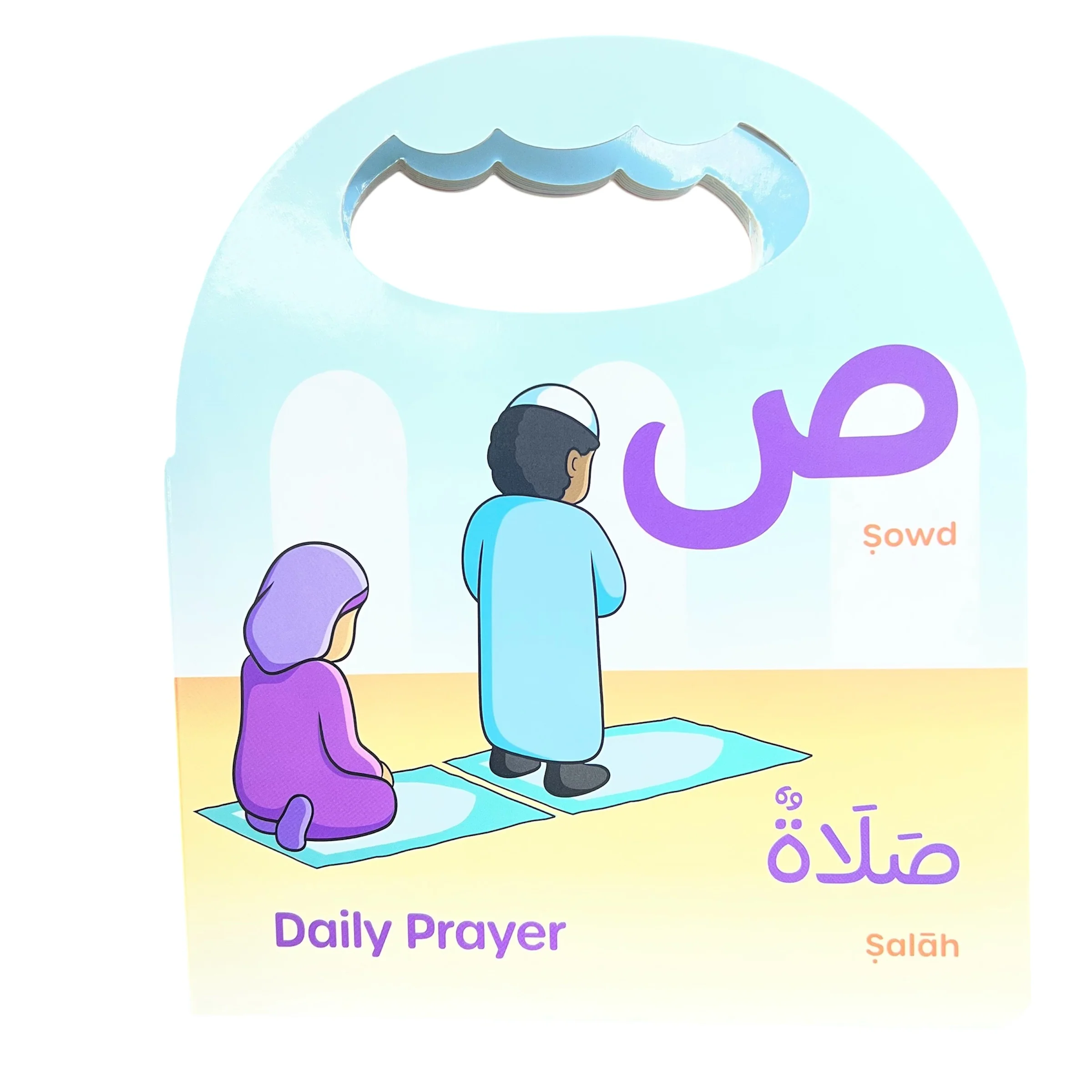 I Love My Arabic Alphabet - Hand Carry Book - Image 2