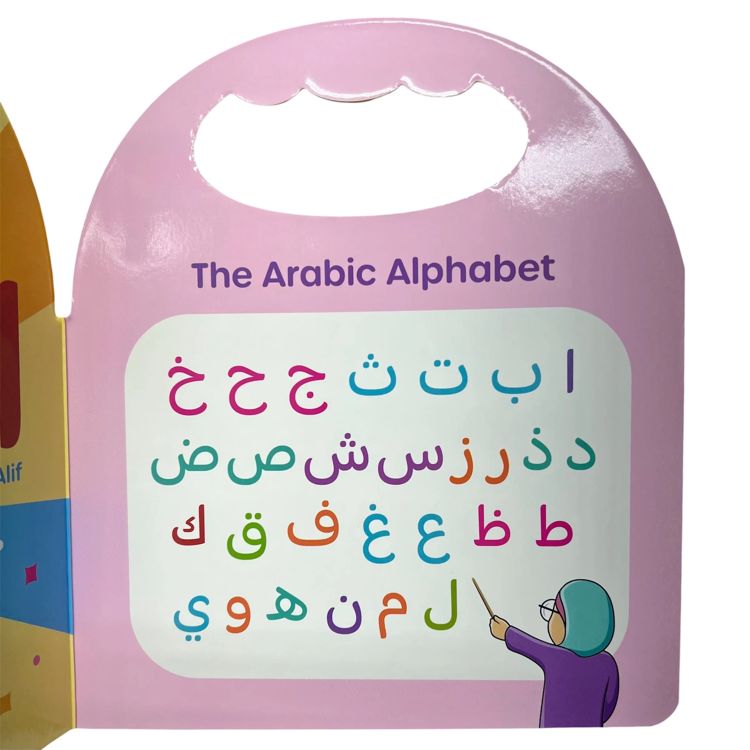 I Love My Arabic Alphabet - Hand Carry Book - Image 3