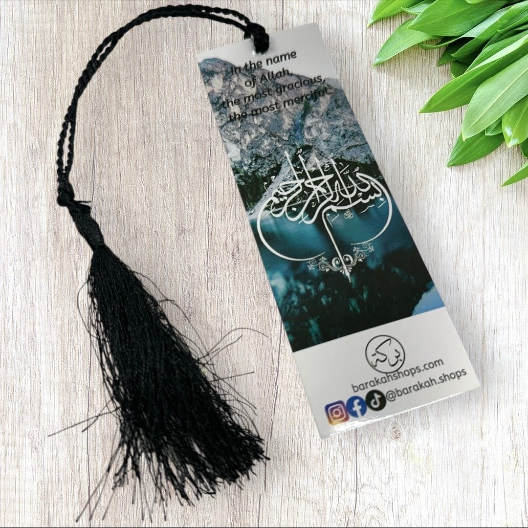 Islamic Bookmarks - PACK OF 10 - Image 10