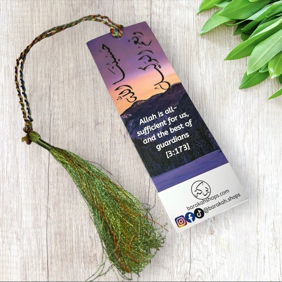 Islamic Bookmarks - PACK OF 10 - Image 5