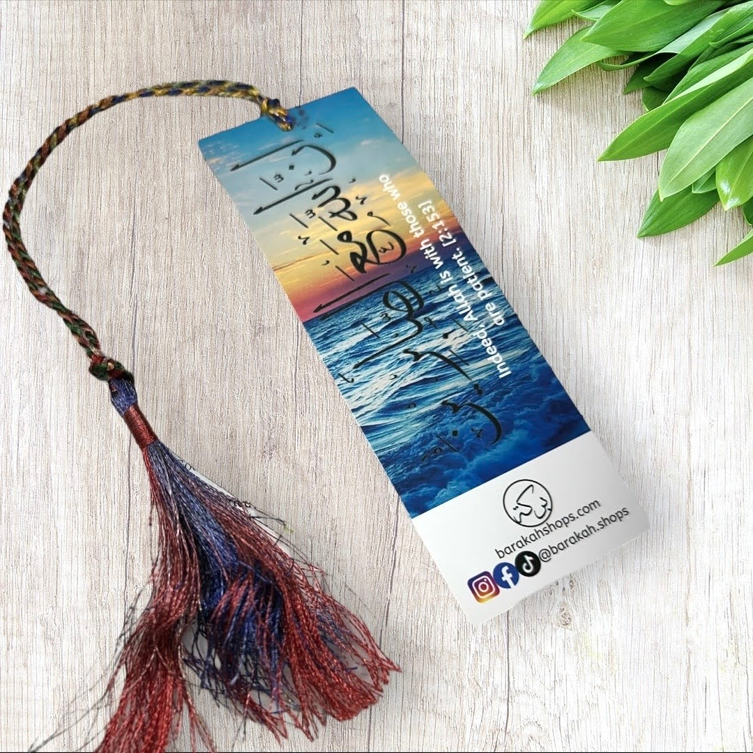 Islamic Bookmarks - PACK OF 10 - Image 6